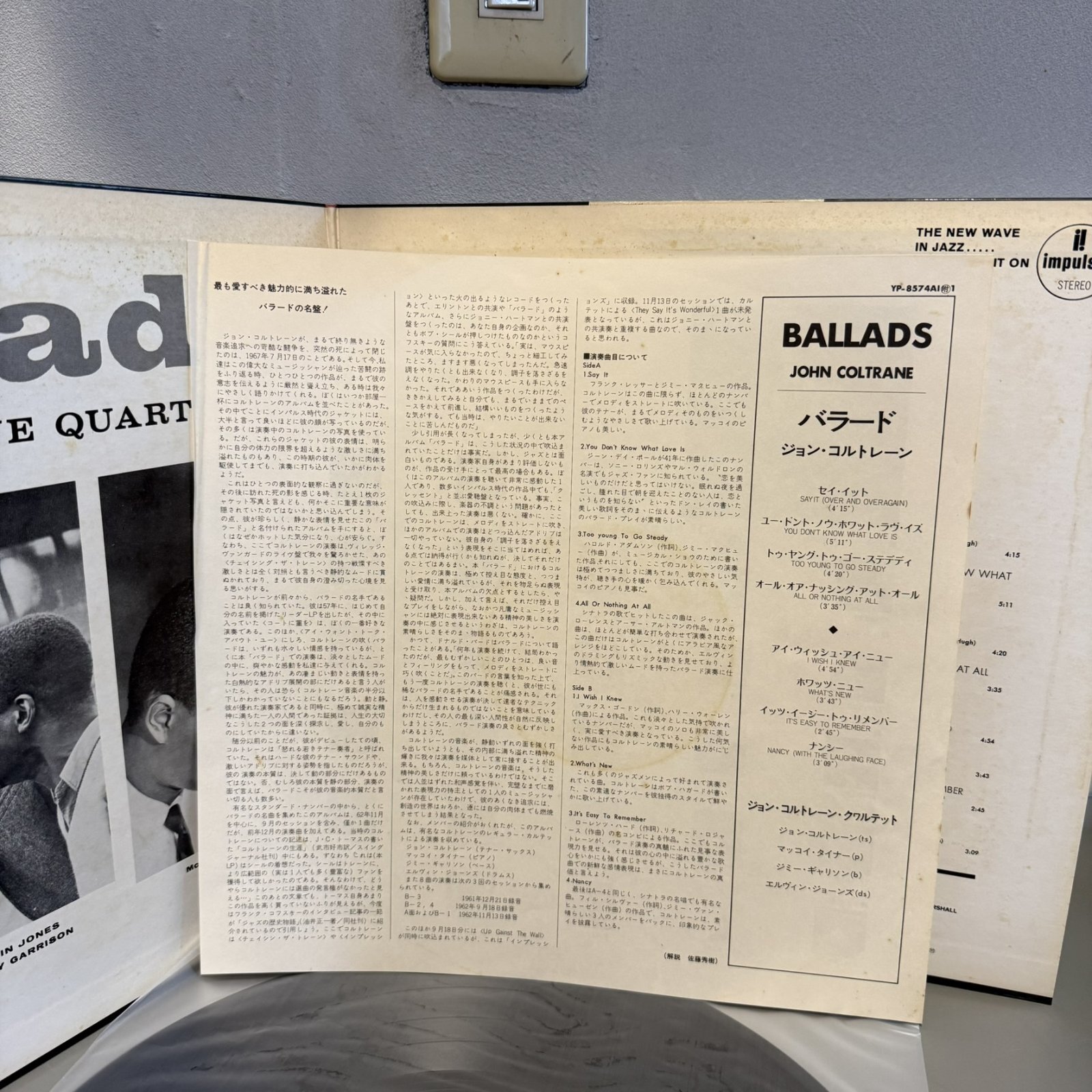 画像4: ジョン・コルトレーン・カルテット ~ JOHN COLTRANE QUARTET / バラード / BALLADS (LP) 