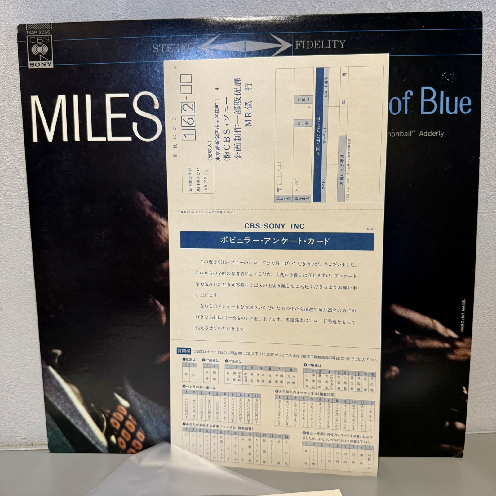 画像8: マイルス・デイビス ~ MILES DAVIS / カインド・オブ・ブルー ~ KIND OF BLUE (LP)