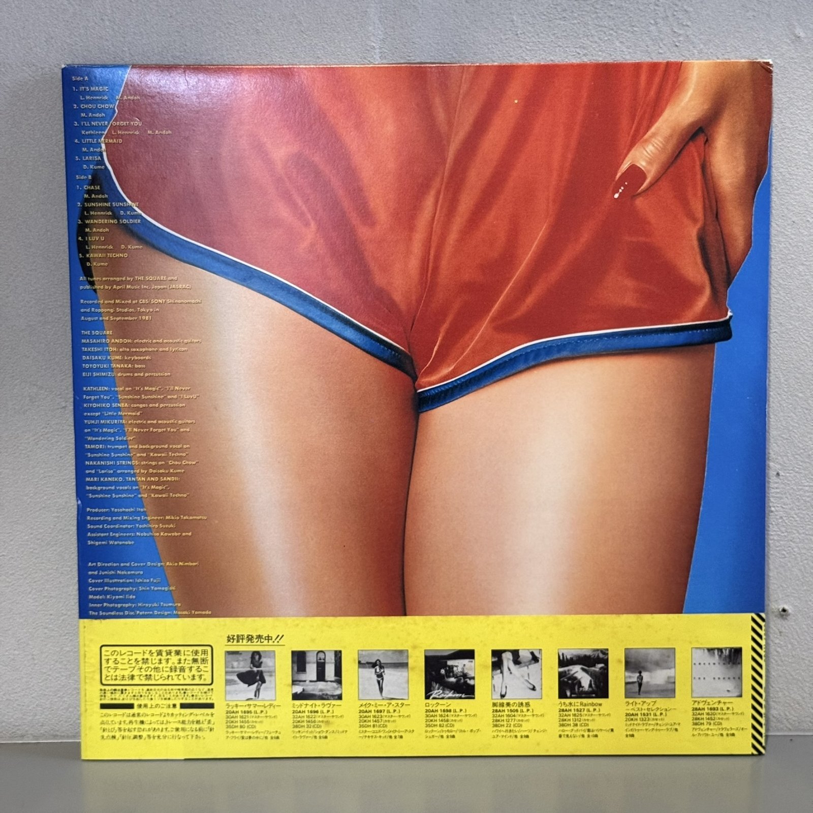 画像2: ザ・スクエア ~ THE SQUARE / マジック ~ MAGIC (LP) 