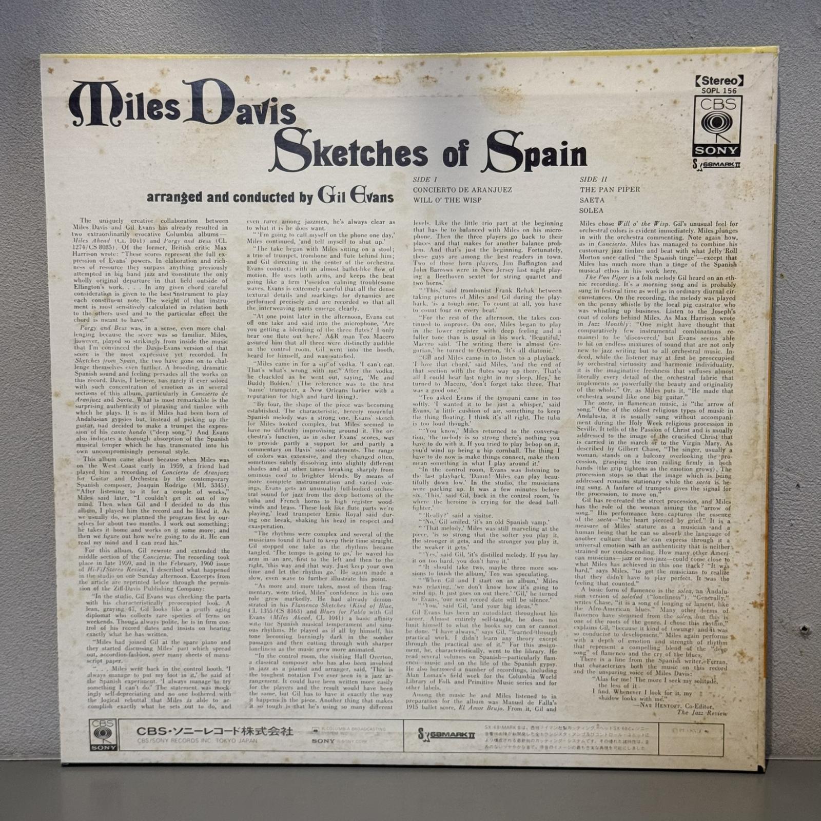 画像2: マイルス・デイビス ~ MILES DAVIS / スケッチ・オブ・スペイン ~ SKETCHES OF SPAIN (LP) 