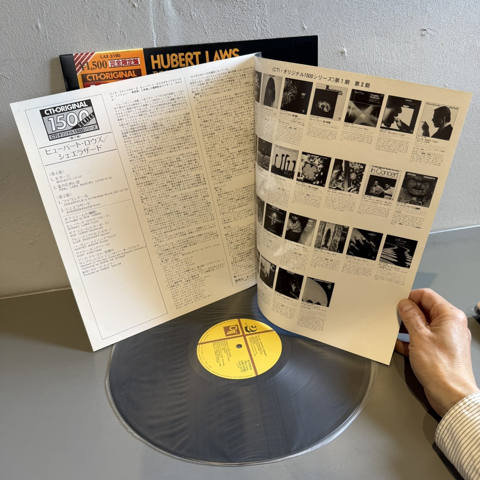 画像5: ヒューバート・ロウズ ~ HUBERT LAWS / シェエラザード ~ THE SAN FRANCISCO CONCERT (LP) 