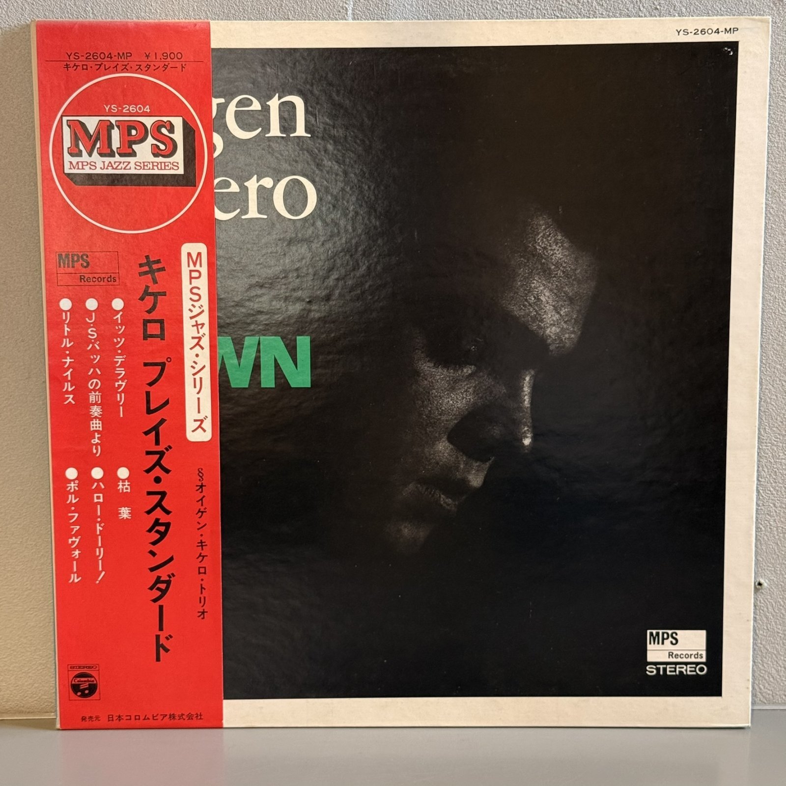 画像1: オイゲン・キケロ ~ EUGEN CICERO / キケロ・プレイズ・スタンダード ~ IN TOWN (LP) 