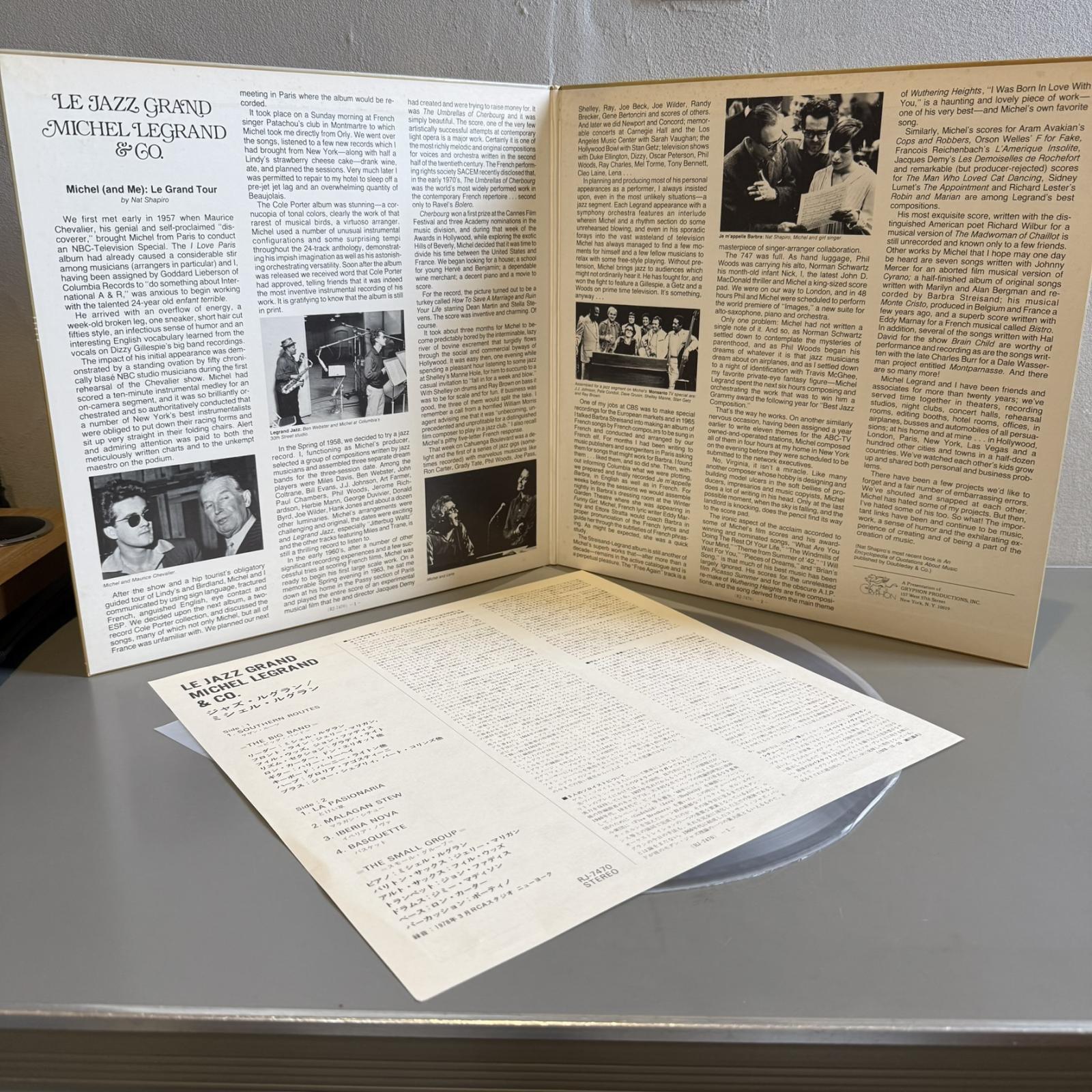 画像3: ミシェル・ルグラン＆コー ~ MICHEL LEGRAND & CO. / ル・ジャズ・グラン ~ LE JAZZ GRAND (LP)