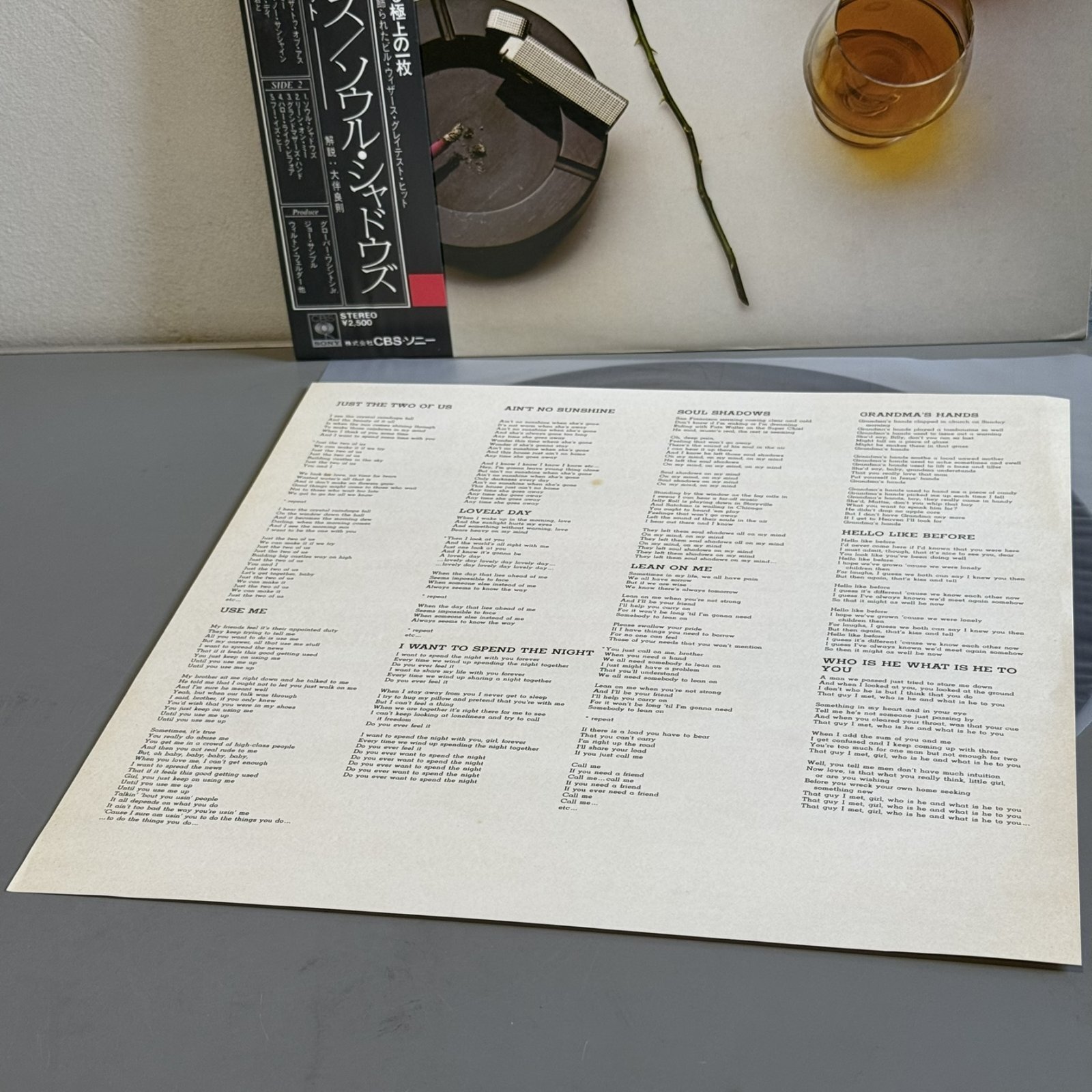 画像6: ビル・ウィザーズ ~ BILL WITHERS / グレイテスト・ヒット ~ GREATEST HITS (LP)