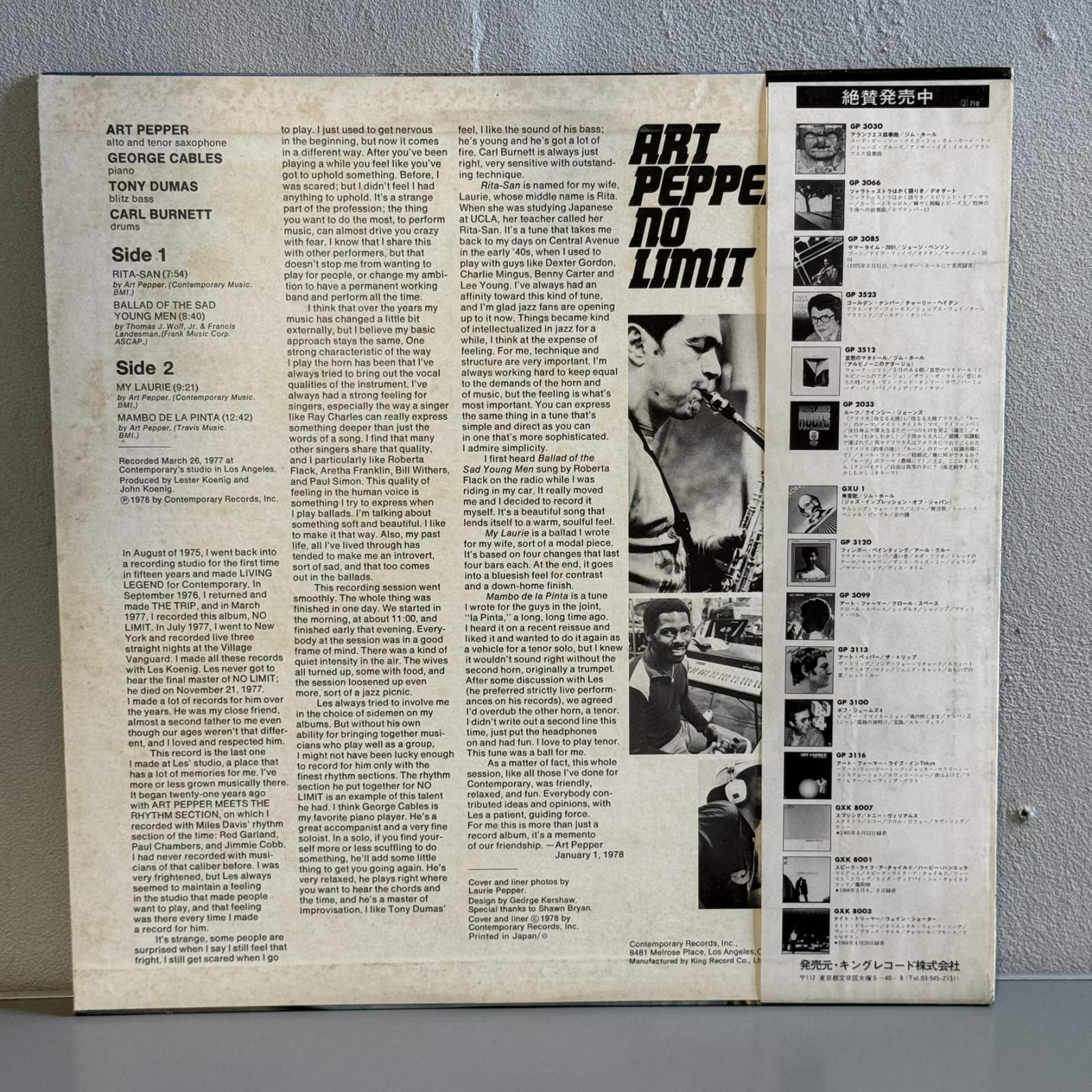 画像2: アート・ペッパー ~ ART PEPPER / ノー・リミット ~ NO LIMIT (LP) 