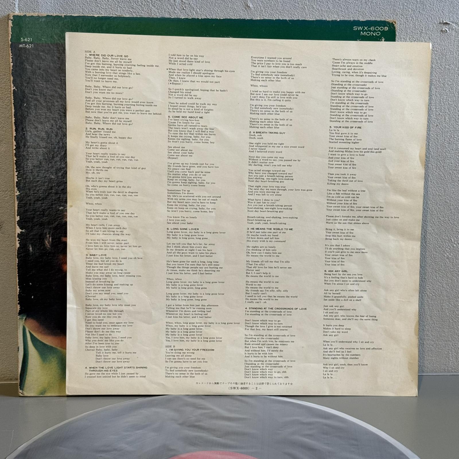 画像8: ザ・シュープリームス ~ THE SUPREMES / 愛はどこへ行ったの ~ WHERE DID OUR LOVE GO (LP)　