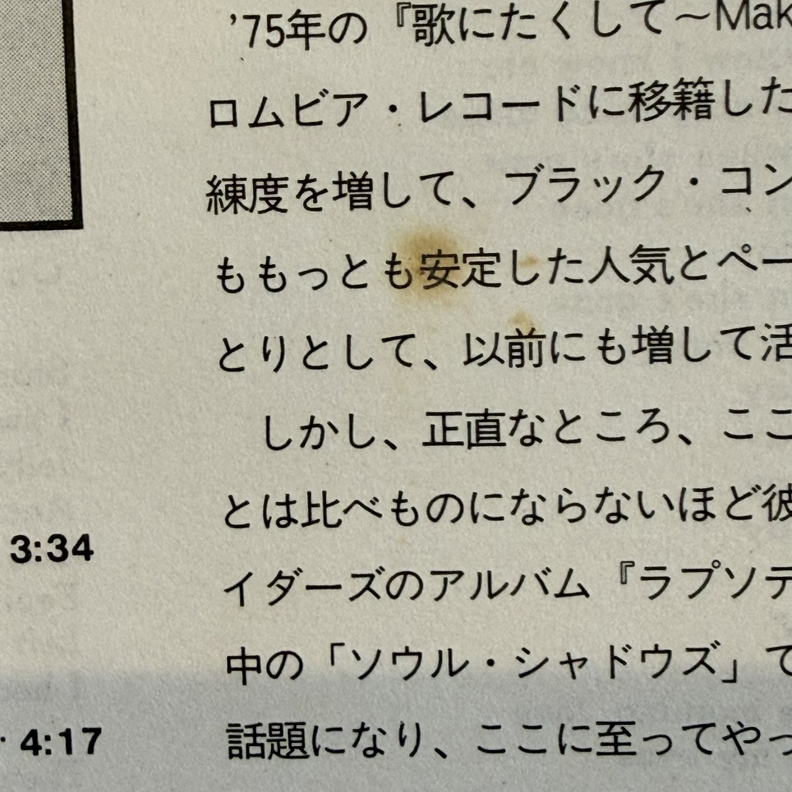 画像8: ビル・ウィザーズ ~ BILL WITHERS / グレイテスト・ヒット ~ GREATEST HITS (LP)