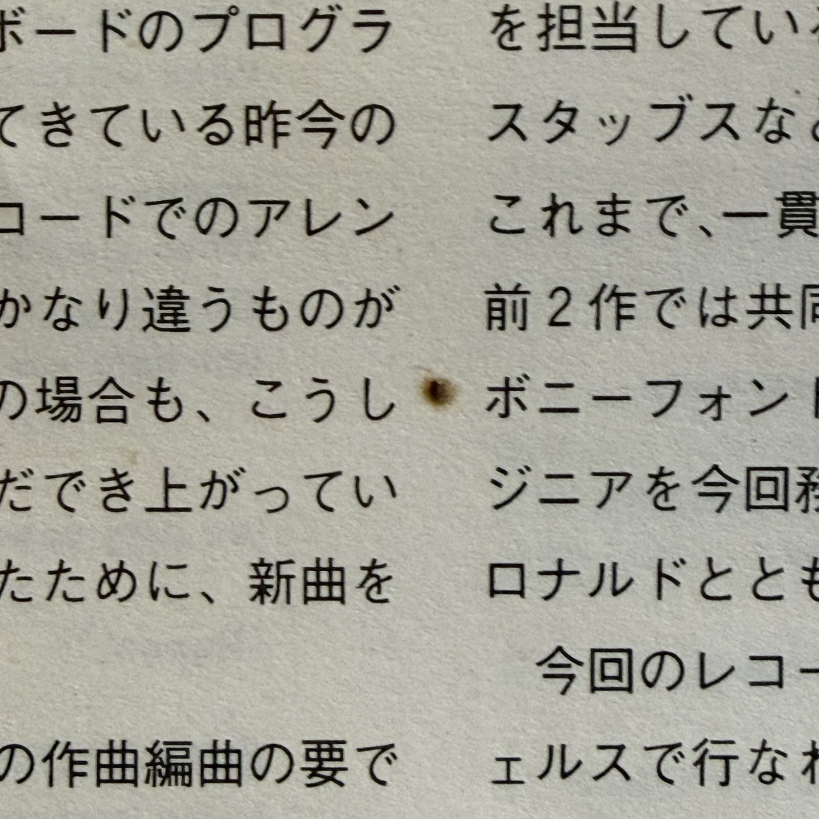 画像8: クール＆ザ・ギャング ~ KOOL & THE GANG / フォーエヴァー ~ FOREVER (LP)  