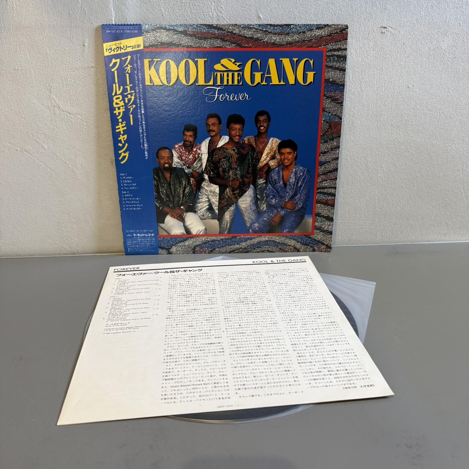 画像5: クール＆ザ・ギャング ~ KOOL & THE GANG / フォーエヴァー ~ FOREVER (LP)  