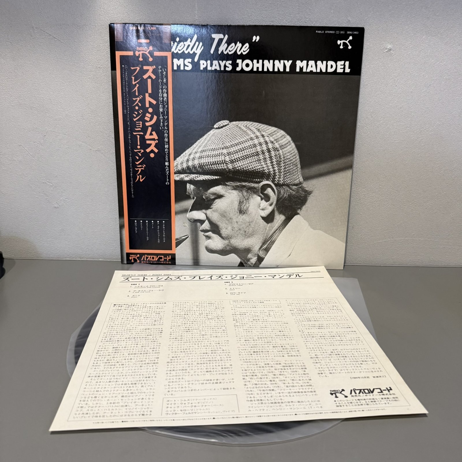 画像3: ズート・シムズ ~ ZOOT SIMS / クワイエトリー・ゼア ~ QUIETLY THERE (LP)　