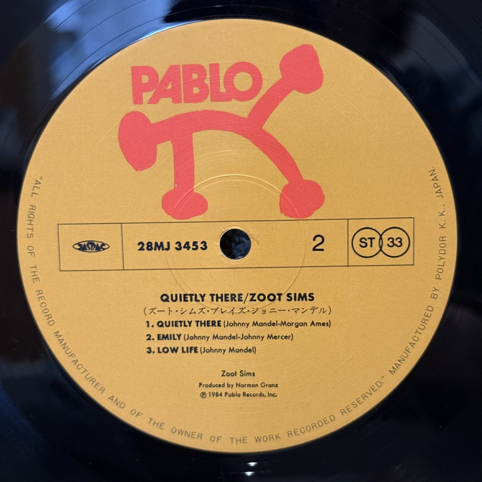 画像6: ズート・シムズ ~ ZOOT SIMS / クワイエトリー・ゼア ~ QUIETLY THERE (LP)　