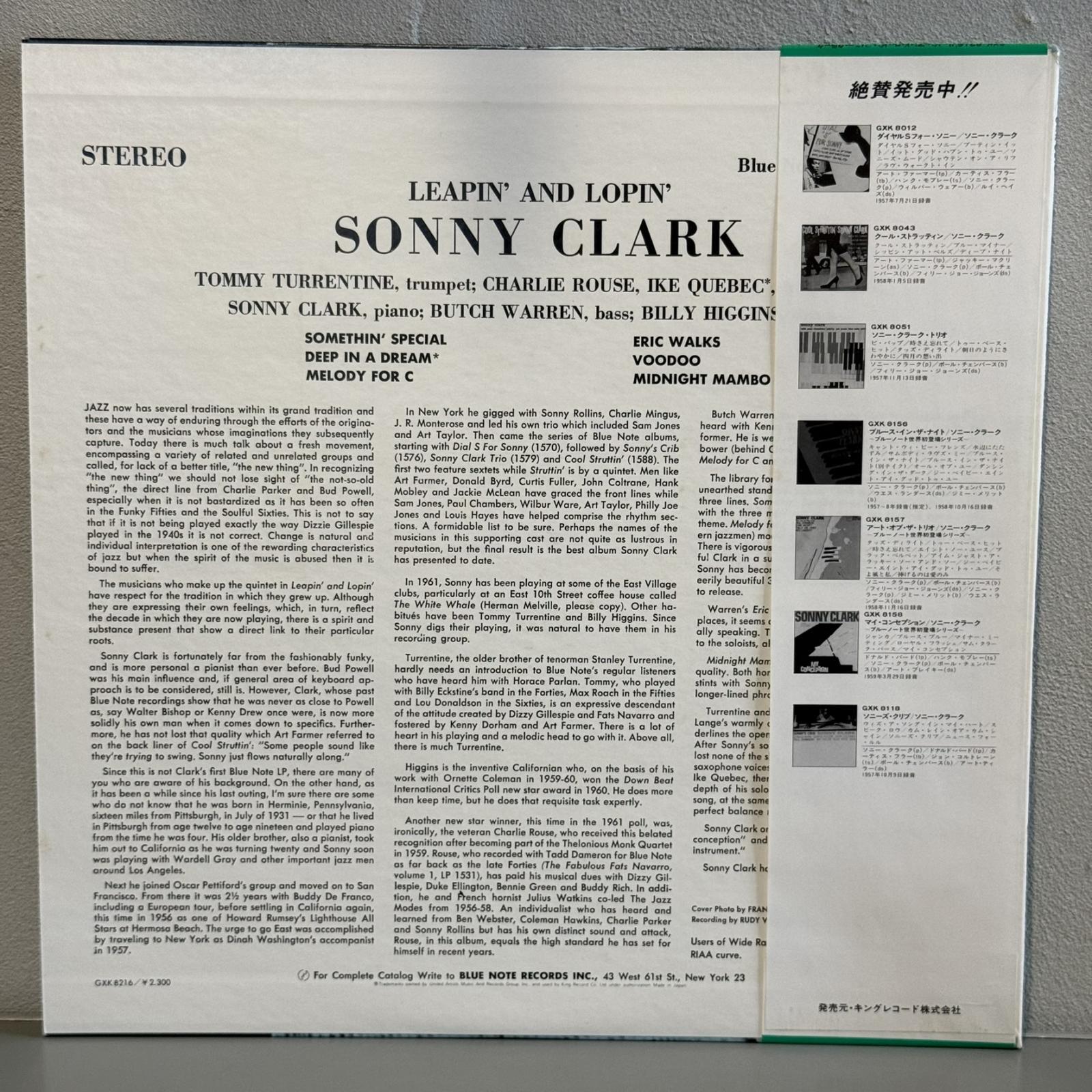 画像2: ソニー・クラーク ~ SONNY CLARK / リーピン・アンド・ローピン ~ LEAPIN' AND LOPIN' (LP)　