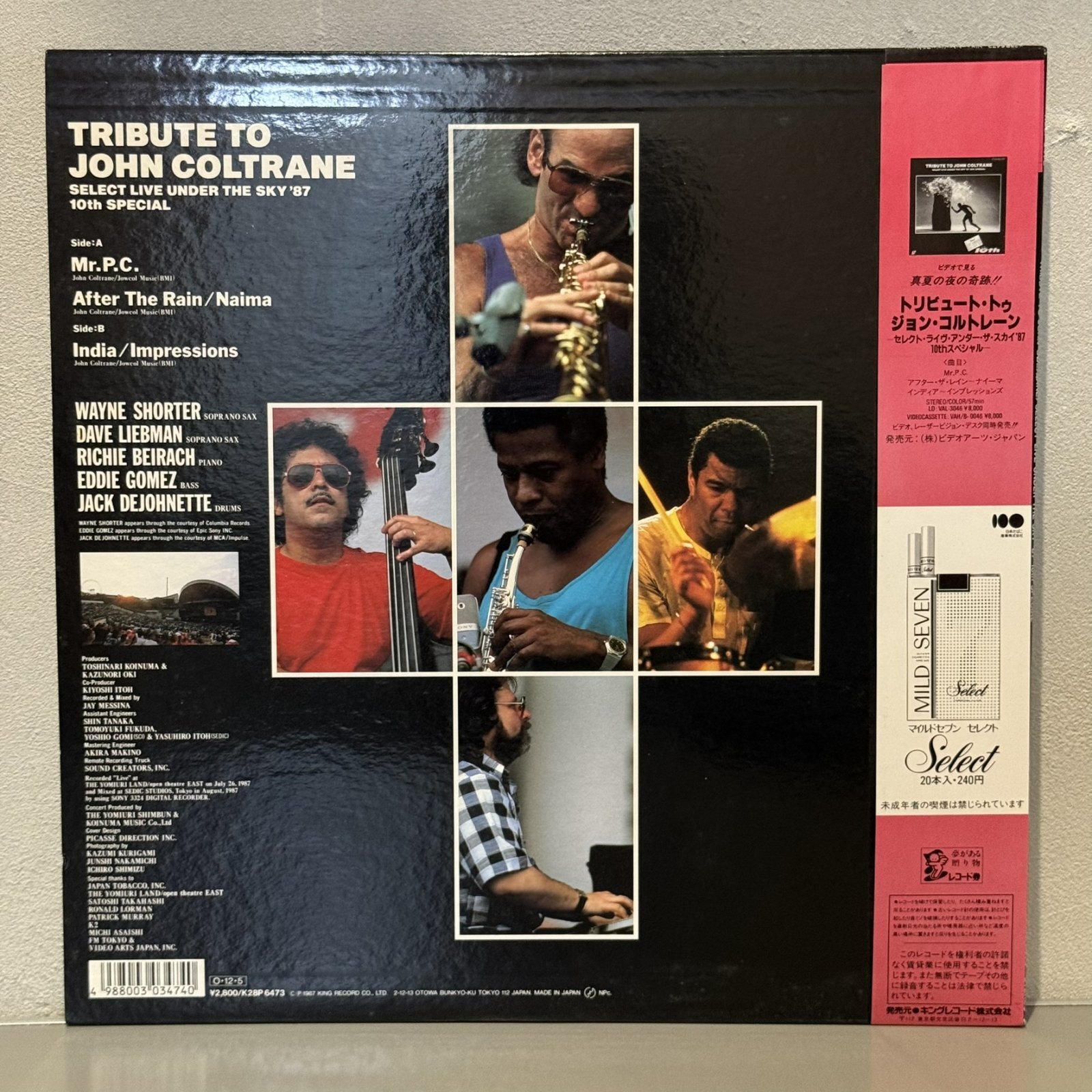 画像2: V.A. ~ VARIOUS / トリビュート・トゥ・ジョン・コルトレーン ~ TRIBUTE TO JOHN COLTRANE — SELECT LIVE UNDER THE SKY '87 10TH SPECIAL (LP)　