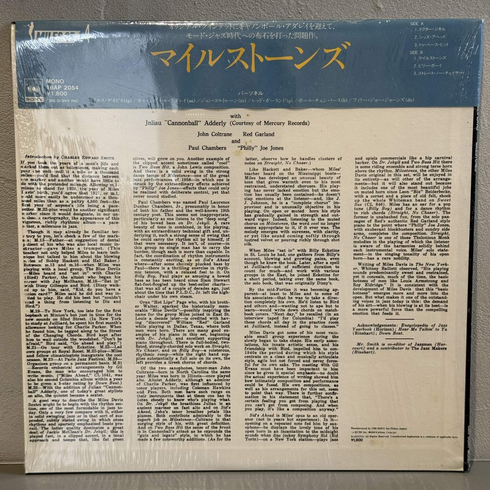 画像2: マイルス・デイビス ~ MILES DAVIS / マイルストーンズ ~ MILESTONES (LP)　