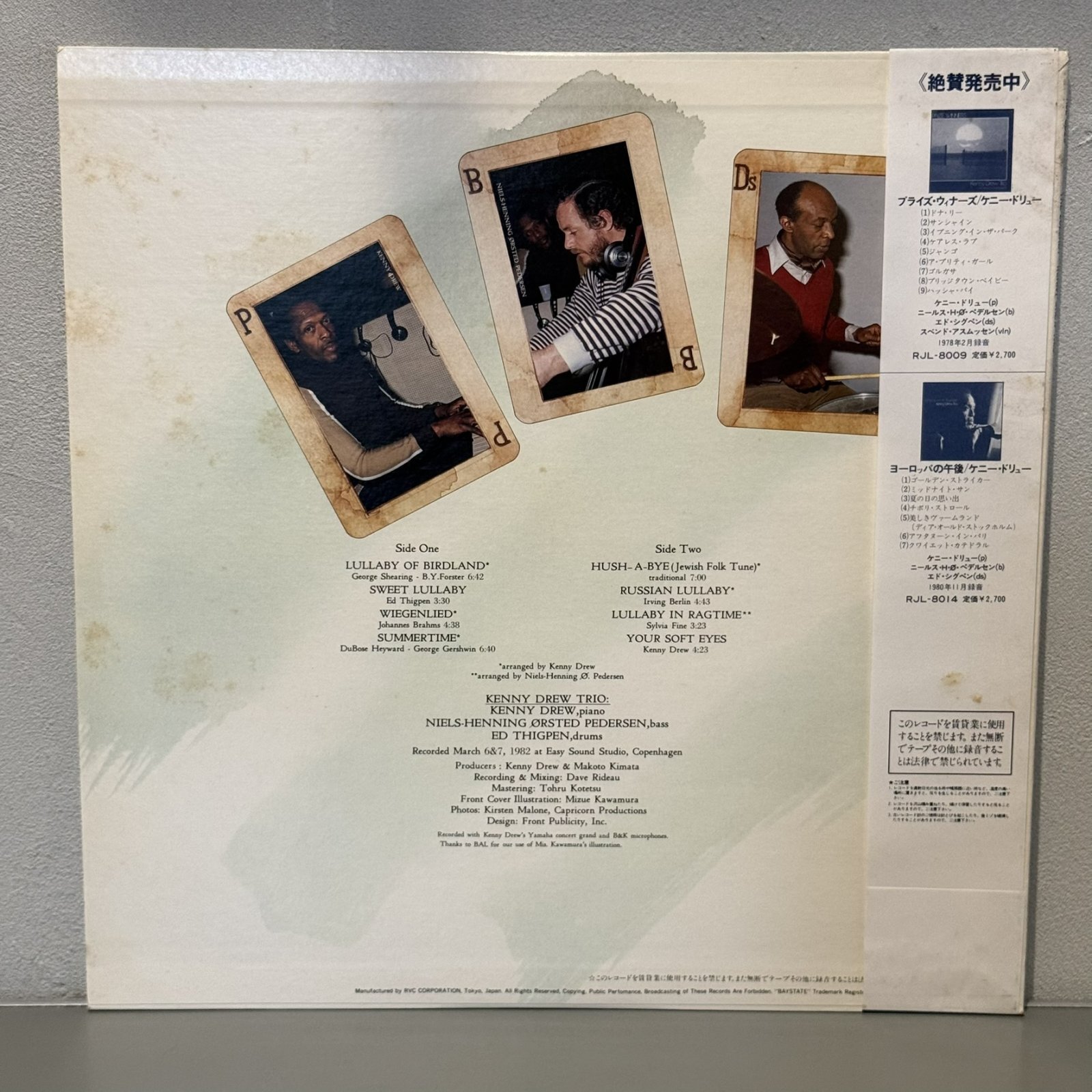 画像2: ケニー・ドリュー・トリオ ~ KENNY DREW TRIO / ザ・ララバイ ~ THE LULLABY (LP)