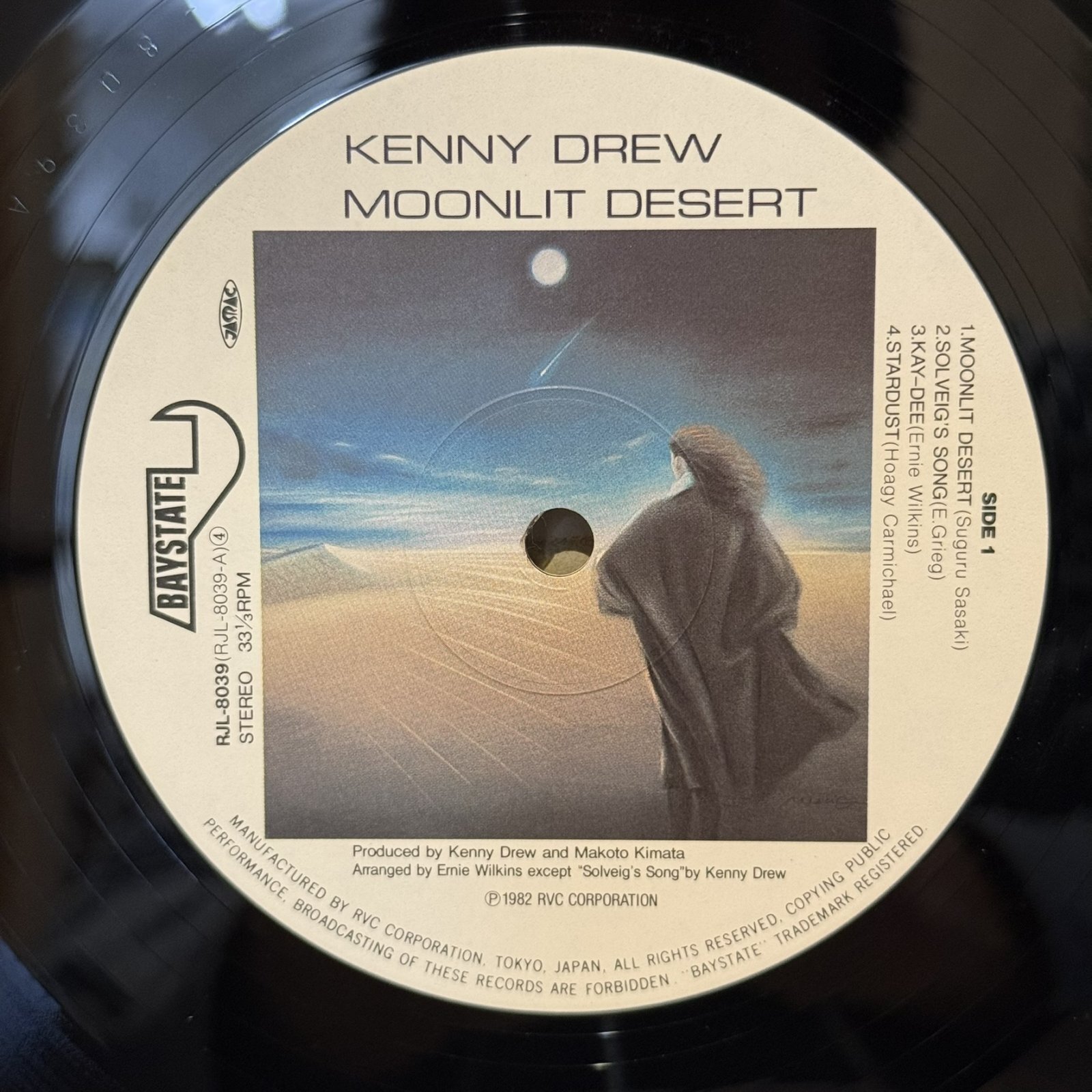 画像4: ケニー・ドリュー ~ KENNY DREW / ムーンリット・デザート ~ MOONLIT DESERT (LP)　