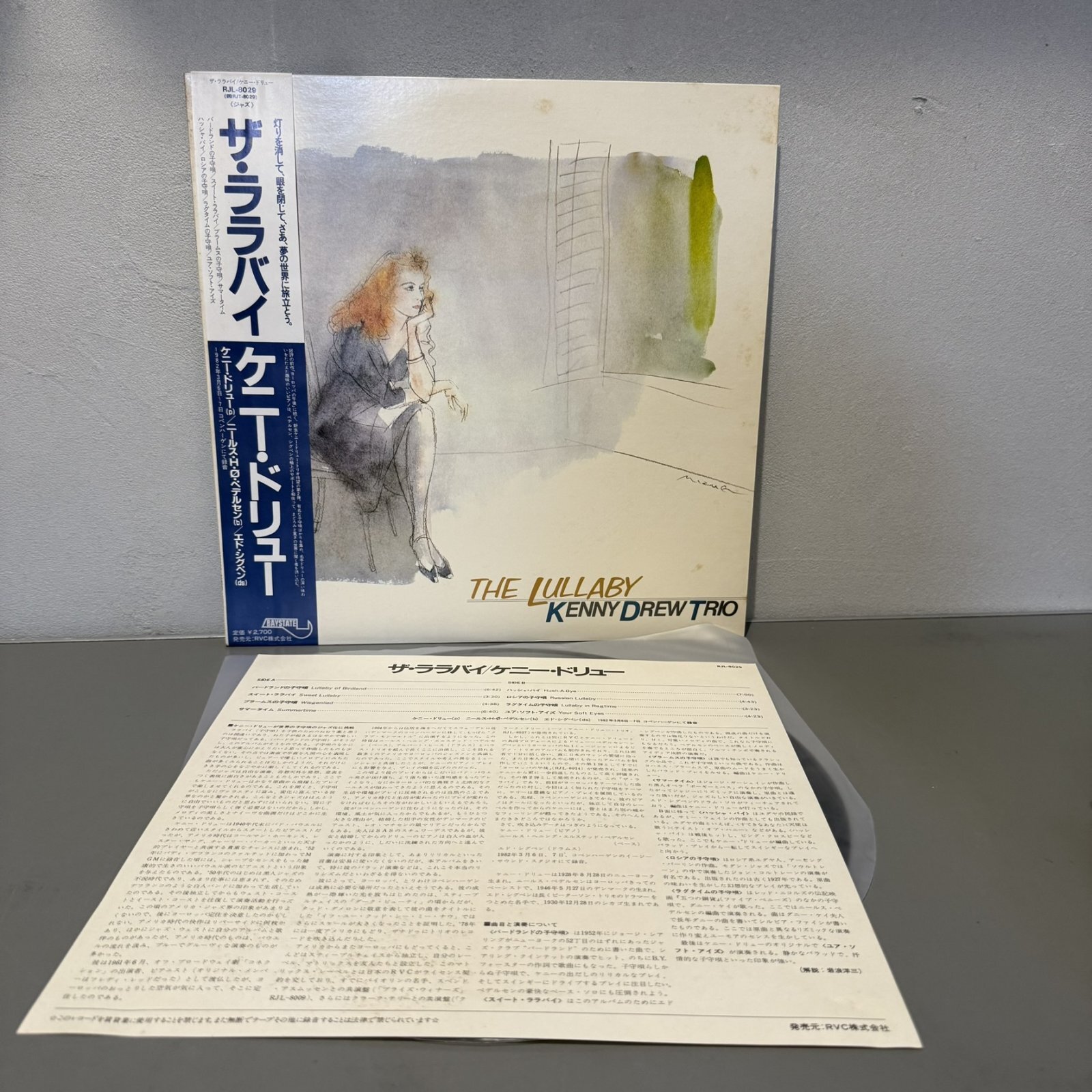 画像3: ケニー・ドリュー・トリオ ~ KENNY DREW TRIO / ザ・ララバイ ~ THE LULLABY (LP)