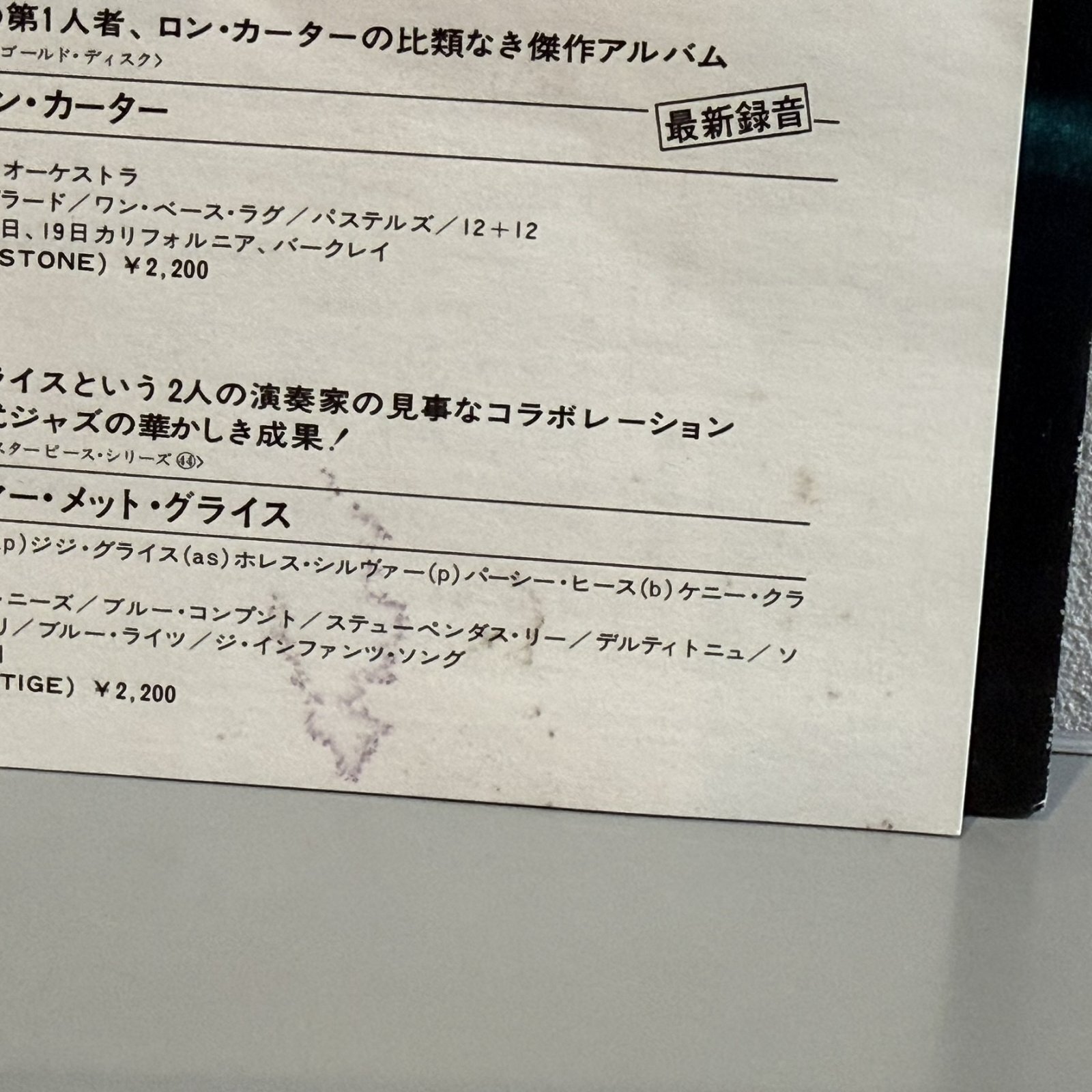 画像8: レイ・ブライアント ~ RAY BRYANT / アローン・ウィズ・ザ・ブルース ~ ALONE WITH THE BLUES (LP) 