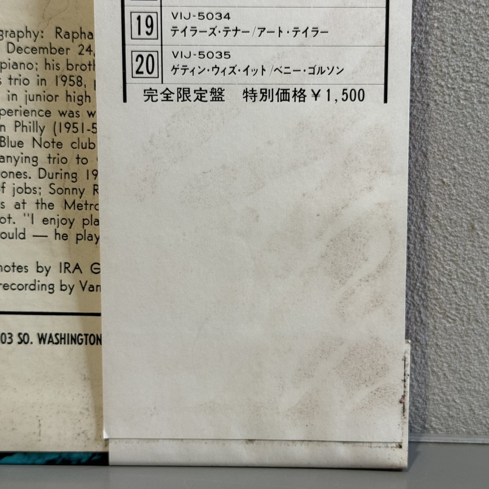 画像3: レイ・ブライアント ~ RAY BRYANT / アローン・ウィズ・ザ・ブルース ~ ALONE WITH THE BLUES (LP) 