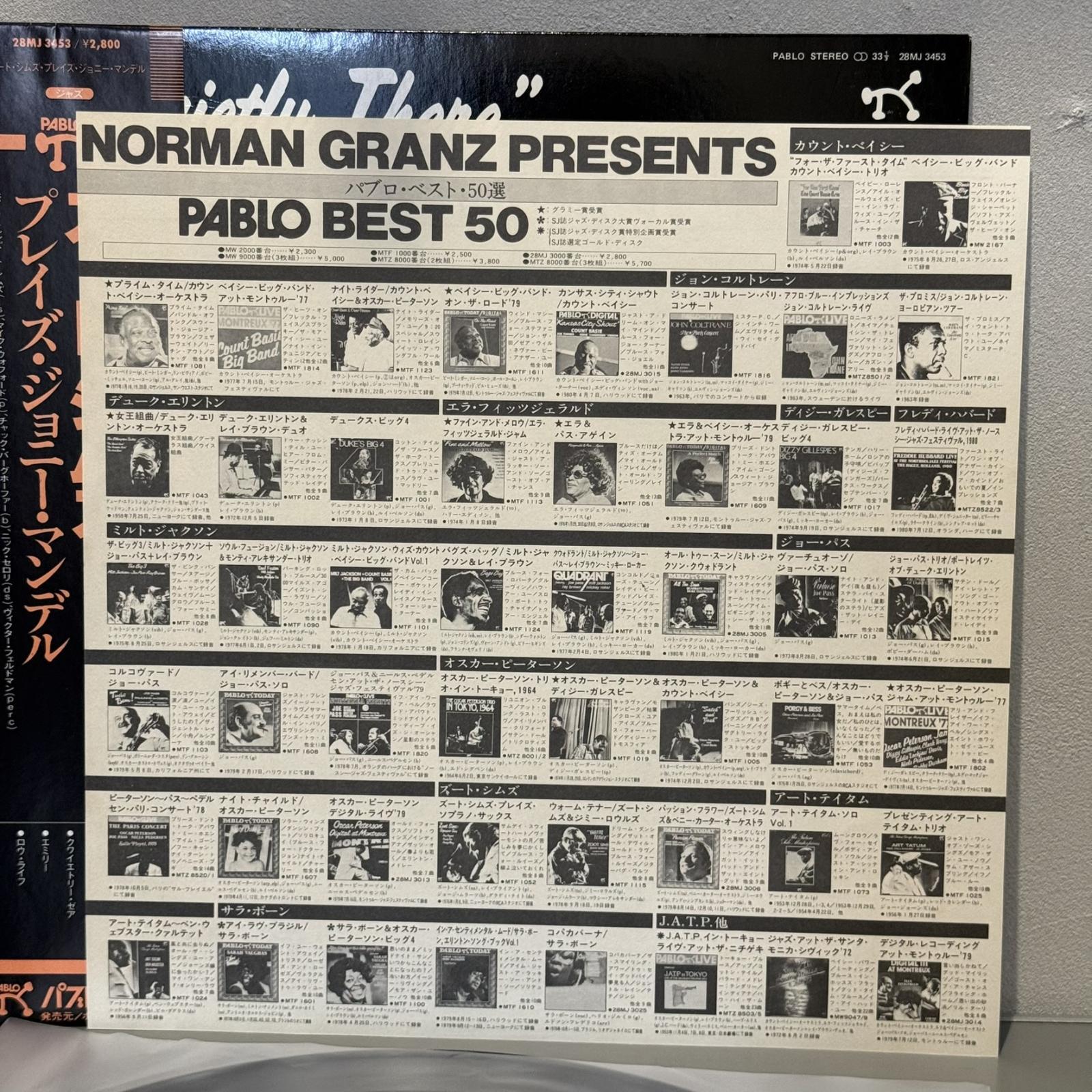 画像4: ズート・シムズ ~ ZOOT SIMS / クワイエトリー・ゼア ~ QUIETLY THERE (LP)　