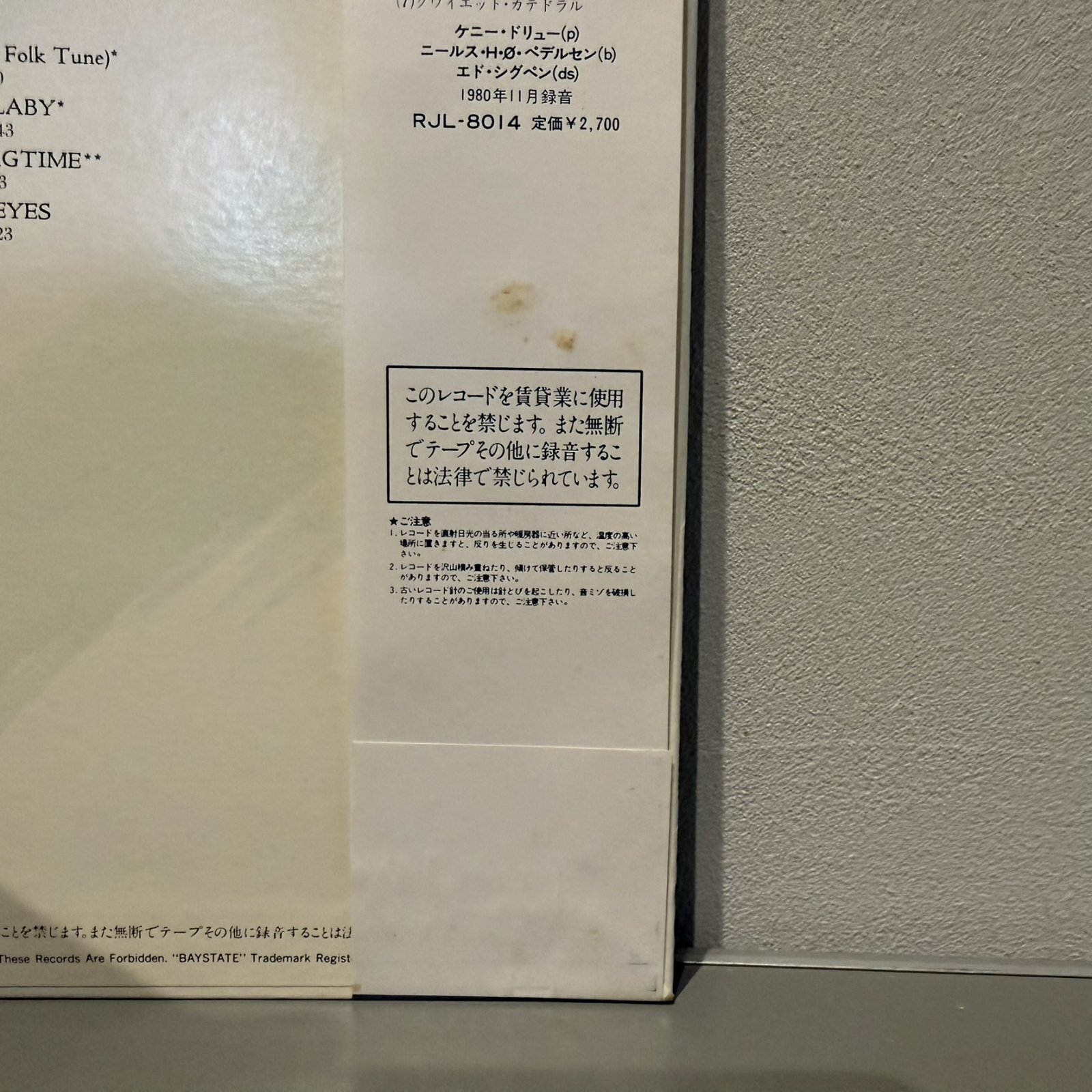 画像10: ケニー・ドリュー・トリオ ~ KENNY DREW TRIO / ザ・ララバイ ~ THE LULLABY (LP)