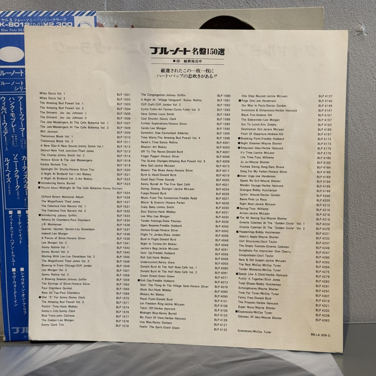 画像6: ソニー・クラーク ~ SONNY CLARK / ダイヤル S フォー・ソニー ~ DIAL S FOR SONNY (LP)