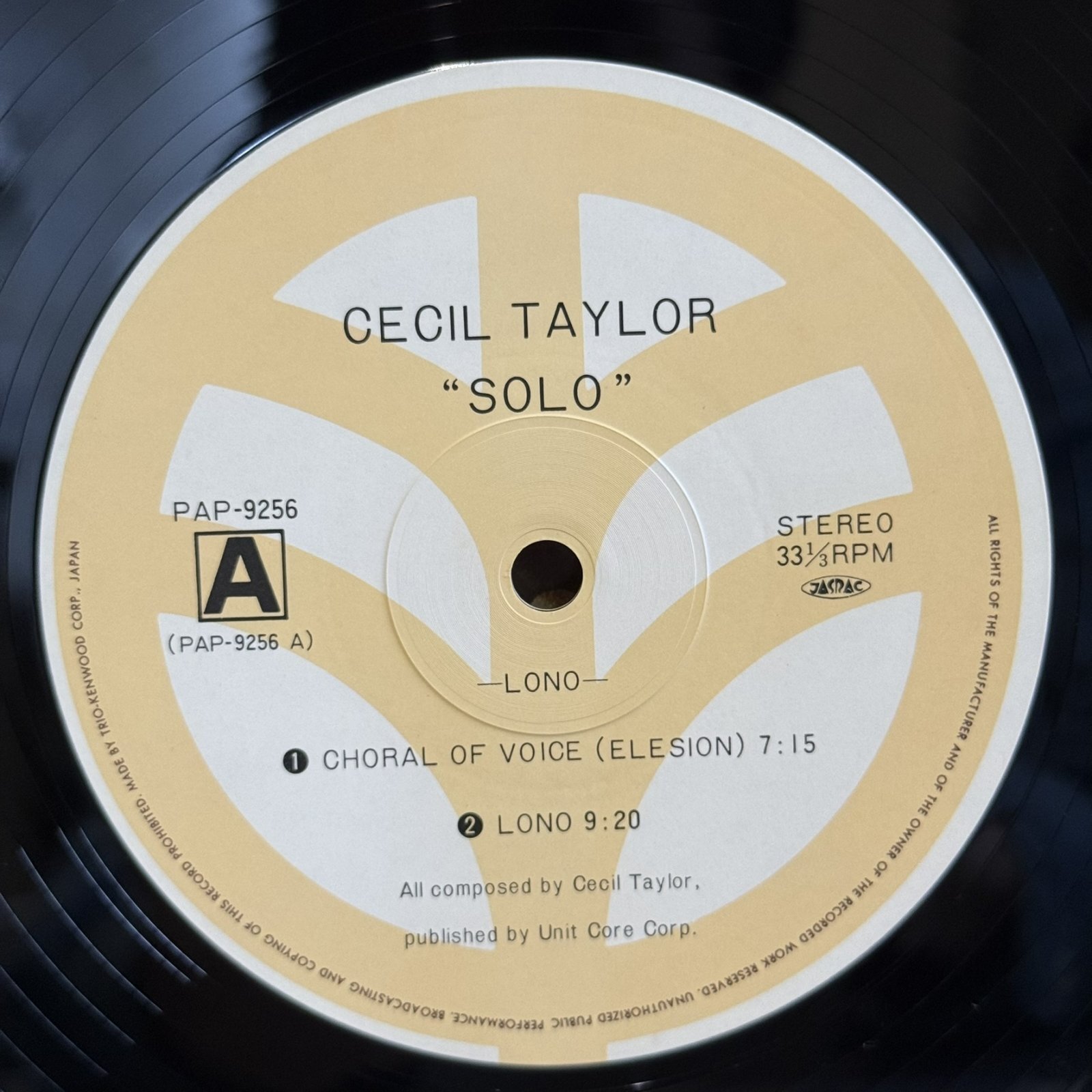 画像5: セシル・テイラー ~ CECIL TAYLOR / ソロ ~ SOLO (LP)　