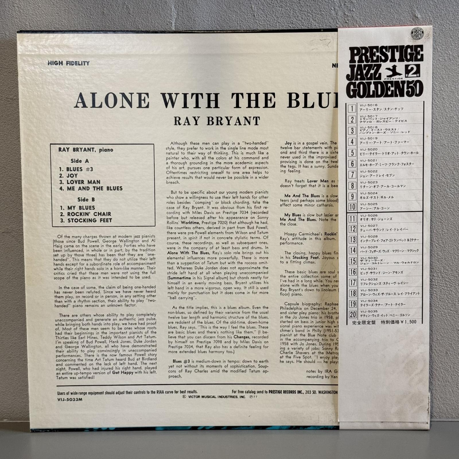 画像2: レイ・ブライアント ~ RAY BRYANT / アローン・ウィズ・ザ・ブルース ~ ALONE WITH THE BLUES (LP) 
