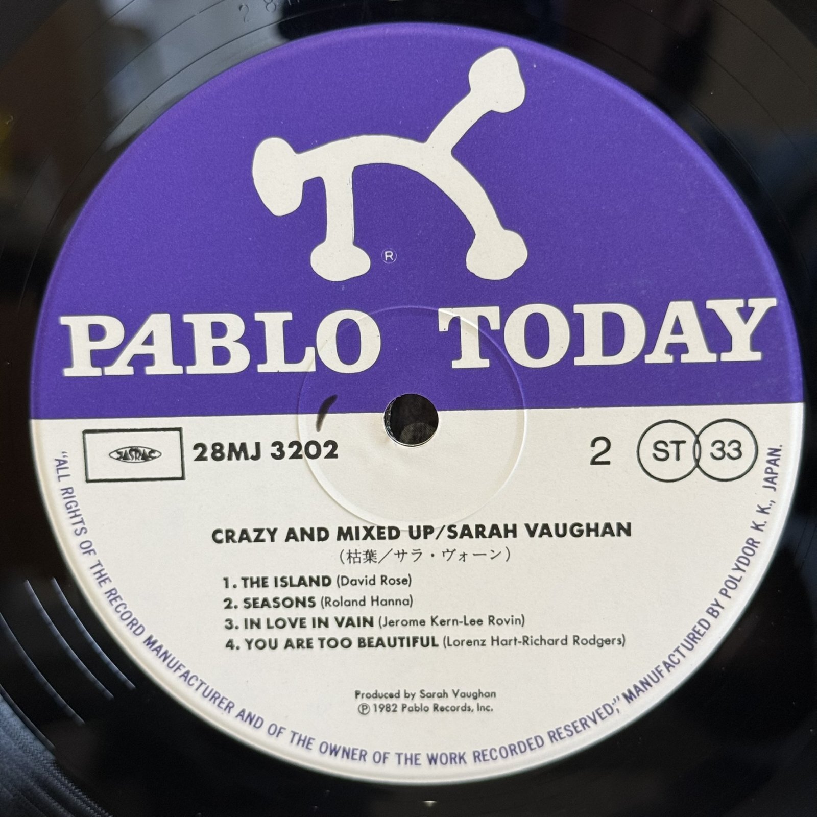 画像6: サラ・ヴォーン ~ SARAH VAUGHAN / 枯葉 ~ CRAZY AND MIXED UP (LP) 