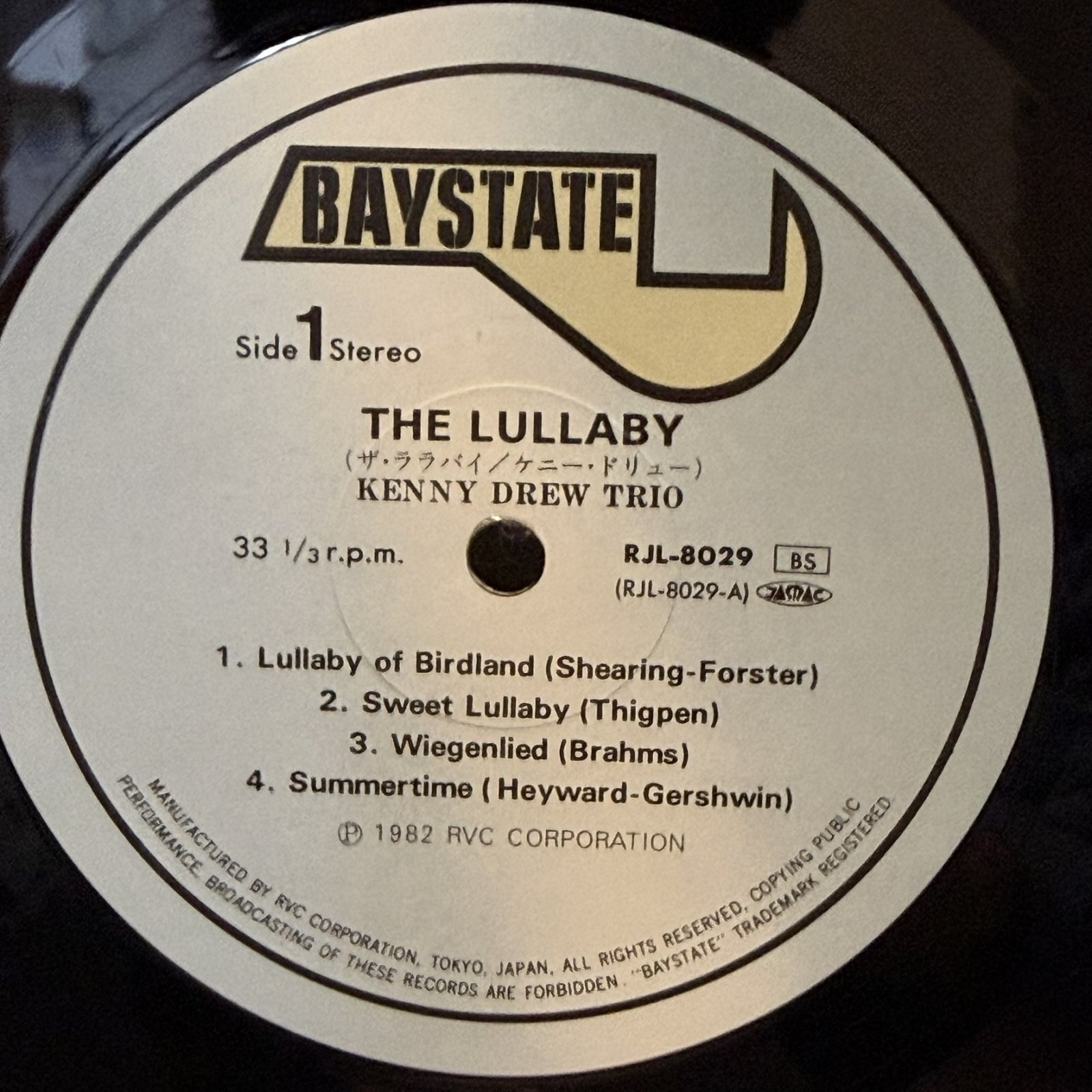 画像4: ケニー・ドリュー・トリオ ~ KENNY DREW TRIO / ザ・ララバイ ~ THE LULLABY (LP)