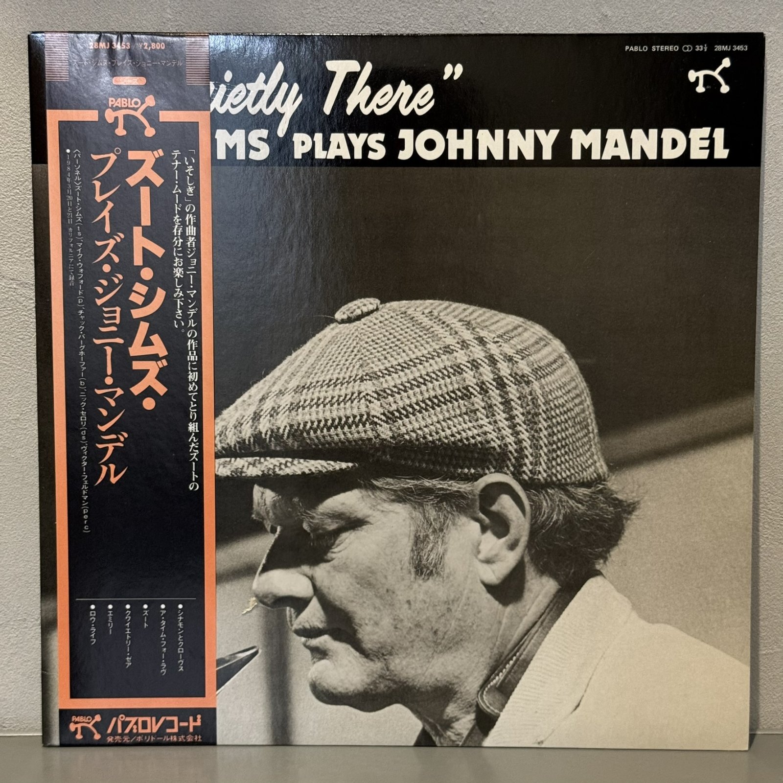 画像1: ズート・シムズ ~ ZOOT SIMS / クワイエトリー・ゼア ~ QUIETLY THERE (LP)　