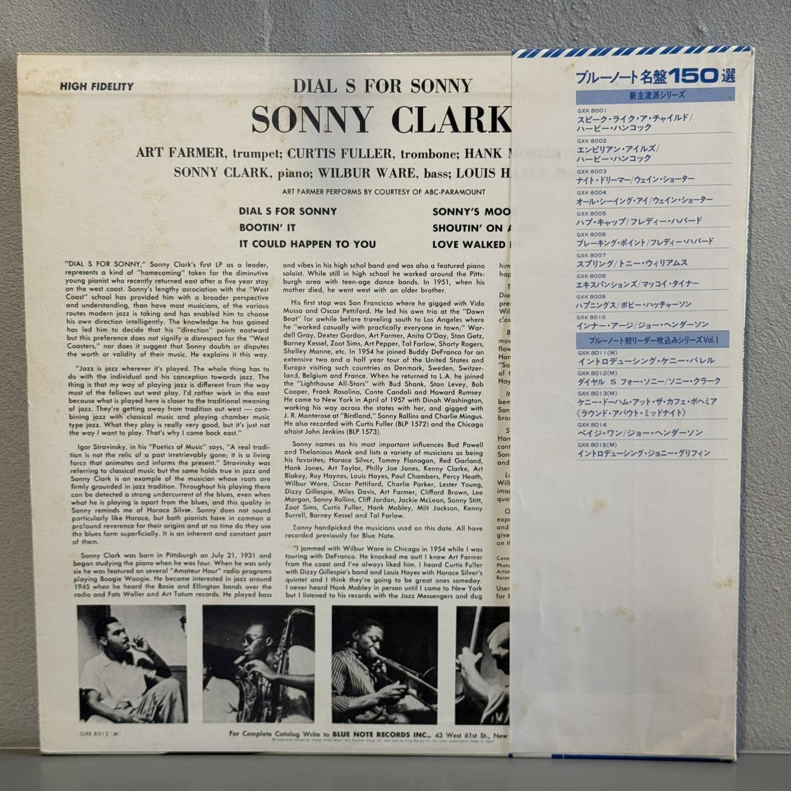 画像2: ソニー・クラーク ~ SONNY CLARK / ダイヤル S フォー・ソニー ~ DIAL S FOR SONNY (LP)