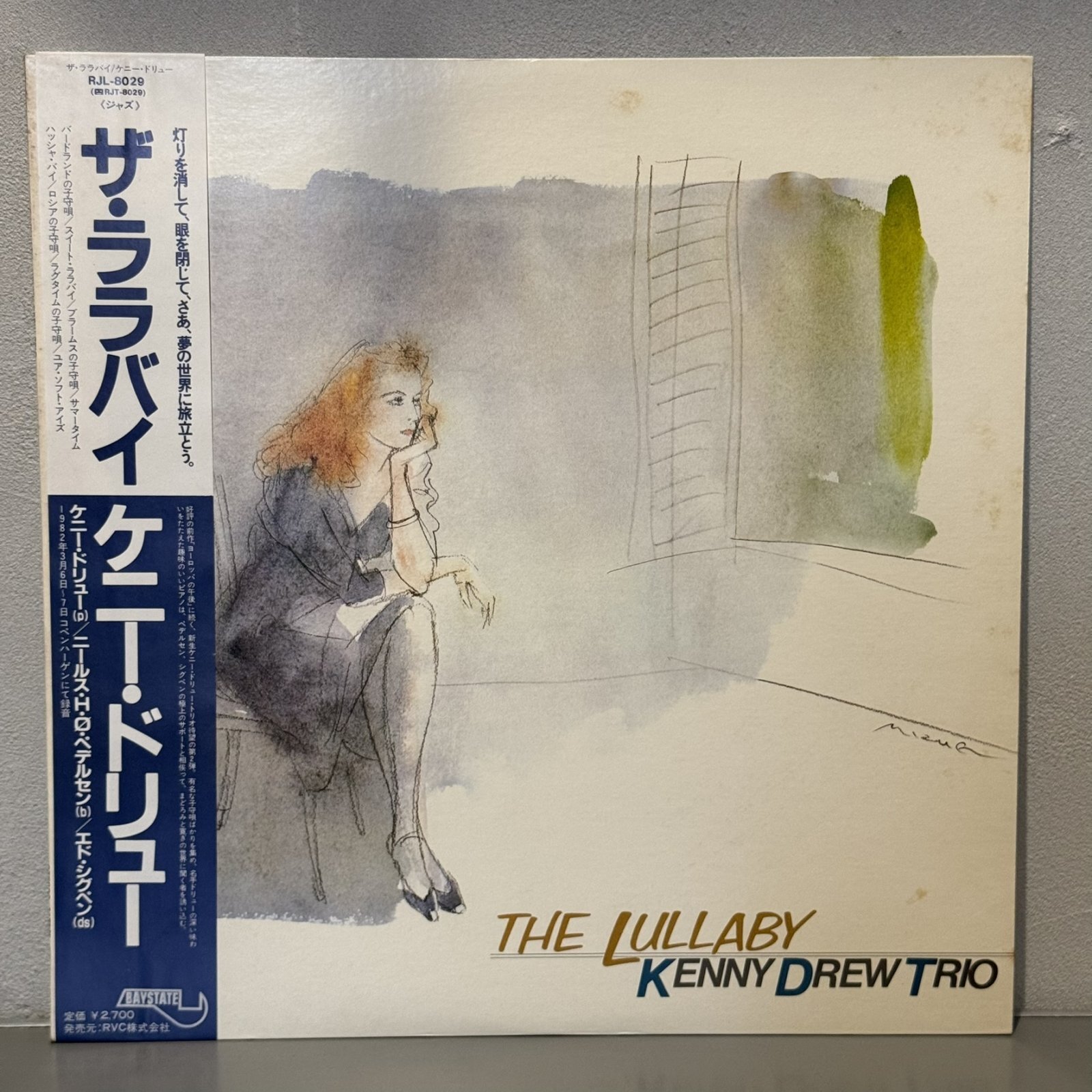 画像1: ケニー・ドリュー・トリオ ~ KENNY DREW TRIO / ザ・ララバイ ~ THE LULLABY (LP)