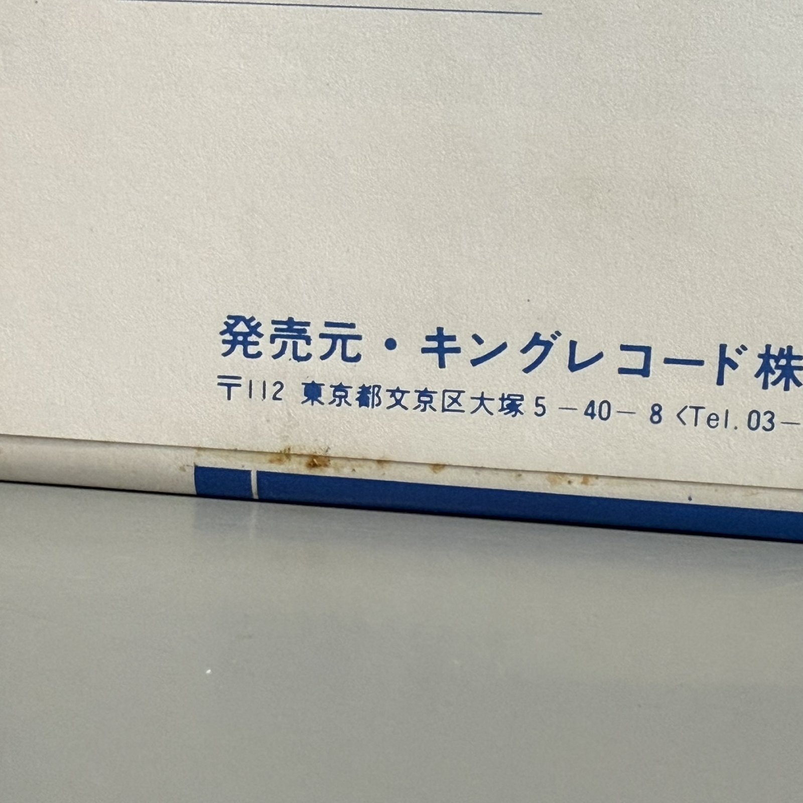 画像4: ホレス・シルヴァー・クインテット ~ HORACE SILVER QUINTET / ホレス・シルヴァー・クインテット（シックス・ピーシズ・オブ・シルヴァー）~ SIX PIECES OF SILVER (LP)　