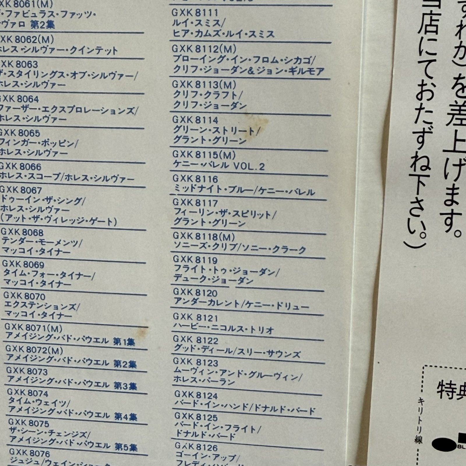 画像3: マッコイ・タイナー ~ McCOY TYNER / リアル・マッコイ ~ THE REAL McCOY (LP)　