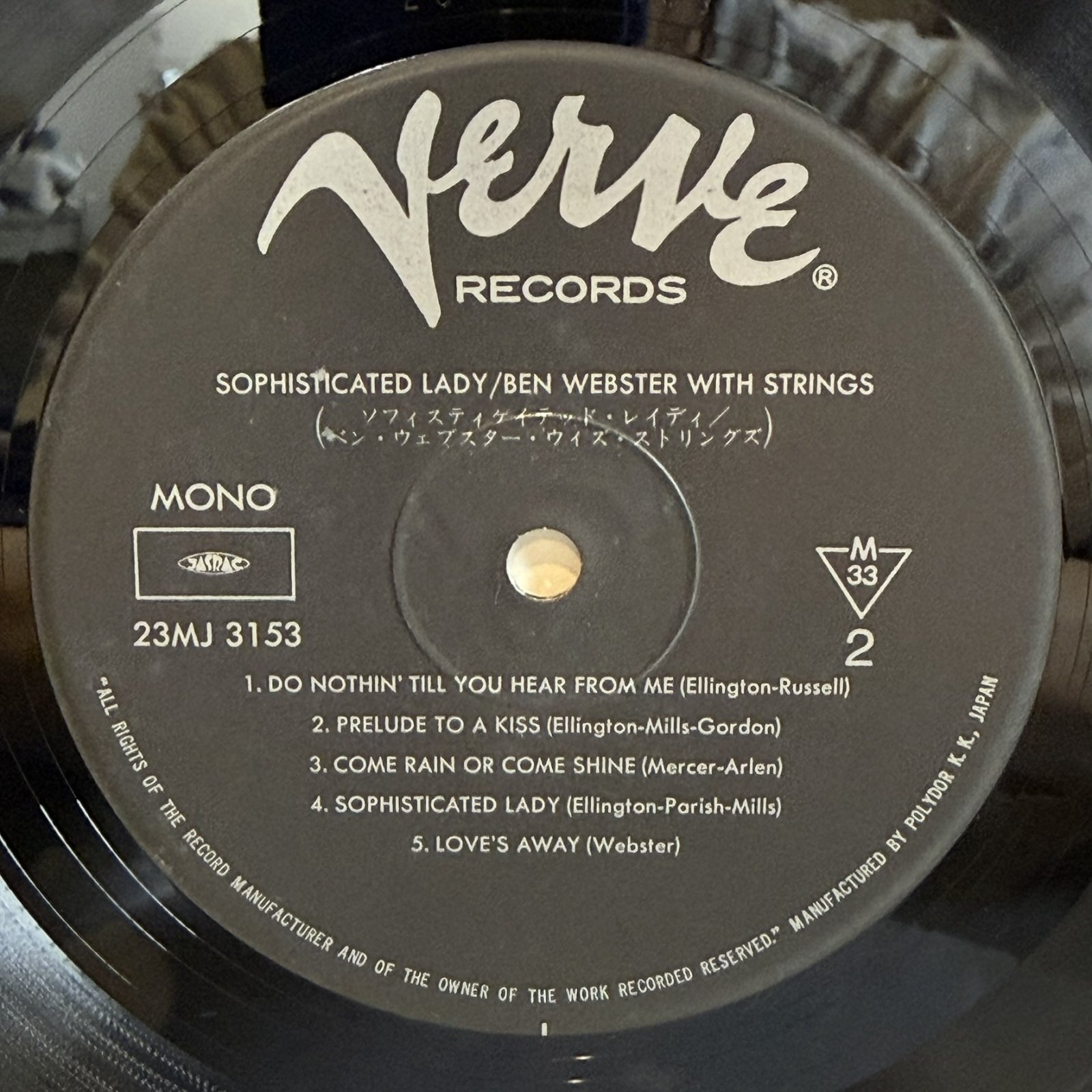 画像5: ベン・ウェブスター ~ BEN WEBSTER / ソフィスティケイテッド・レイディ ~ SOPHISTICATED LADY (LP)　