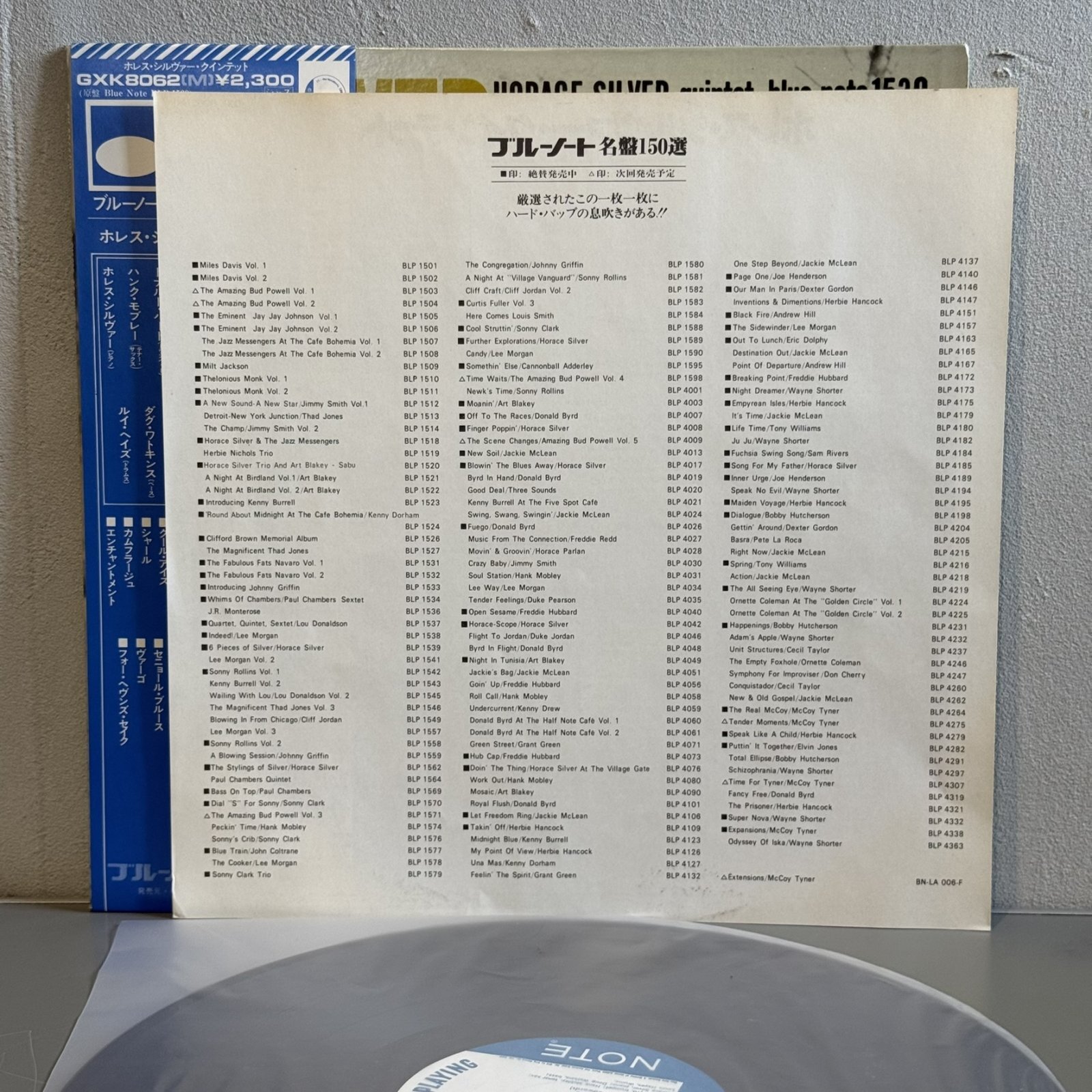 画像6: ホレス・シルヴァー・クインテット ~ HORACE SILVER QUINTET / ホレス・シルヴァー・クインテット（シックス・ピーシズ・オブ・シルヴァー）~ SIX PIECES OF SILVER (LP)　