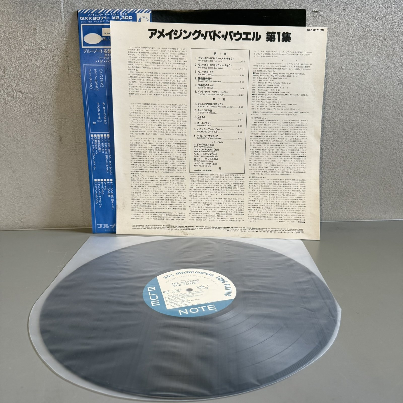 画像6: バド・パウエル ~ BUD POWELL / アメイジング・バド・パウエル 第1集 ~ THE AMAZING BUD POWELL VOL.1 (LP)