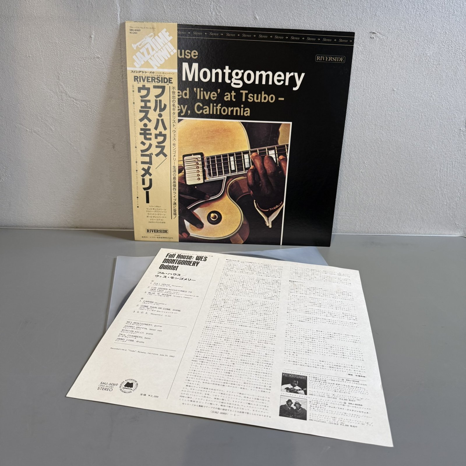 画像5: ウェス・モンゴメリー ~ WES MONTGOMERY / フル・ハウス ~ FULL HOUSE (LP)　