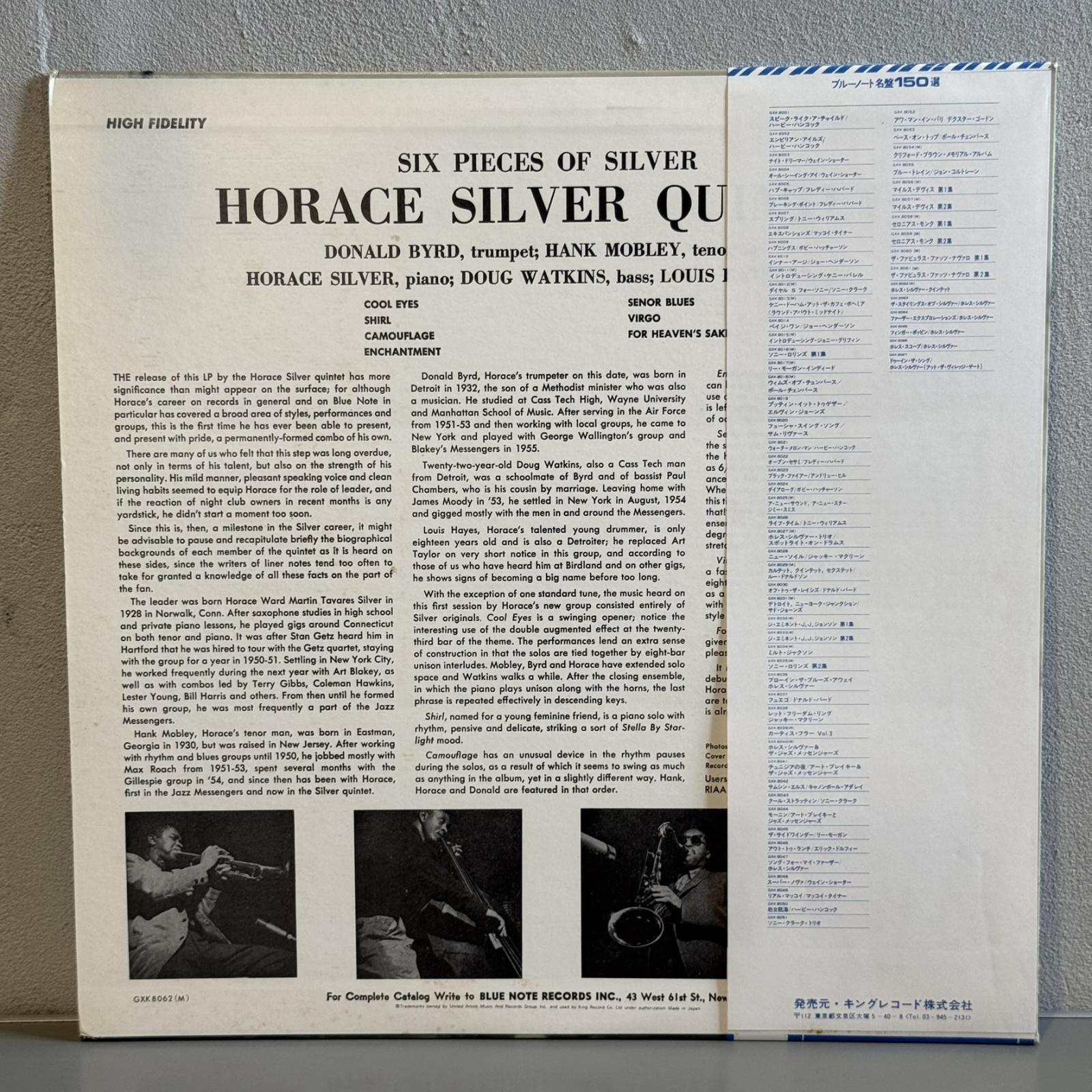 画像2: ホレス・シルヴァー・クインテット ~ HORACE SILVER QUINTET / ホレス・シルヴァー・クインテット（シックス・ピーシズ・オブ・シルヴァー）~ SIX PIECES OF SILVER (LP)　