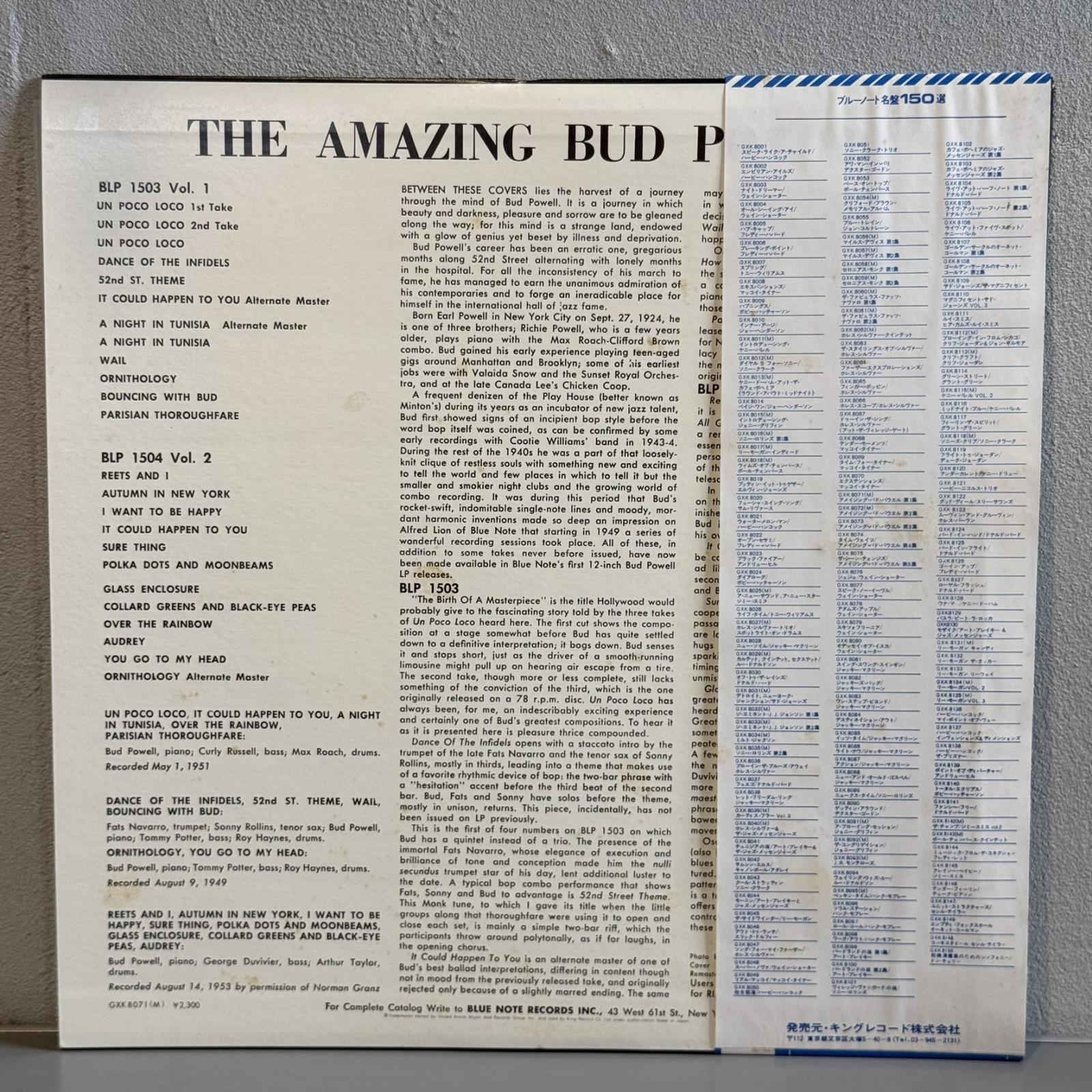 画像2: バド・パウエル ~ BUD POWELL / アメイジング・バド・パウエル 第1集 ~ THE AMAZING BUD POWELL VOL.1 (LP)