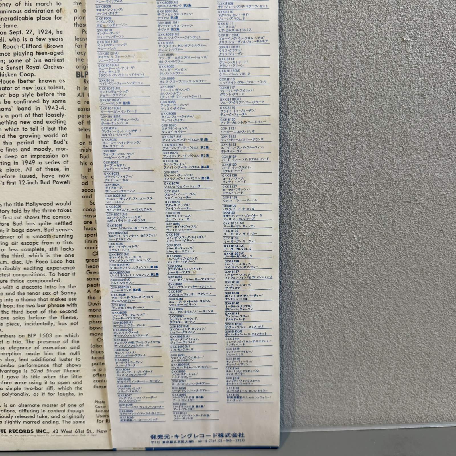 画像4: バド・パウエル ~ BUD POWELL / アメイジング・バド・パウエル 第1集 ~ THE AMAZING BUD POWELL VOL.1 (LP)