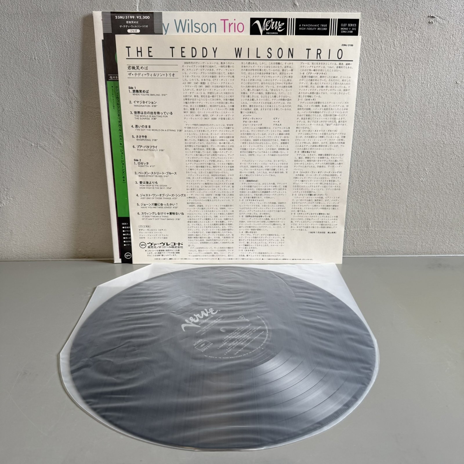 画像3: テディ・ウィルソン・トリオ ~ THE TEDDY WILSON TRIO / 君微笑めば ~ THESE TUNES REMIND ME OF YOU (LP)　