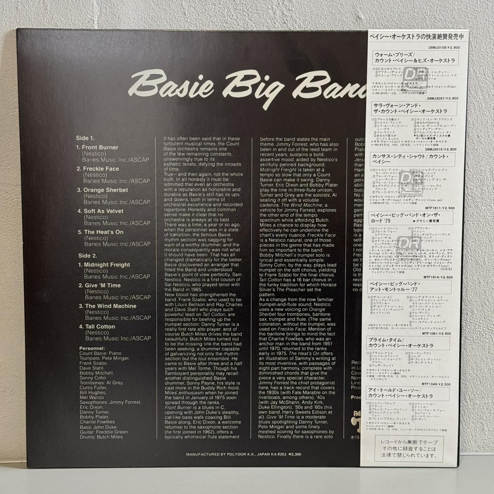 画像2: カウント・ベイシー ~ COUNT BASIE / ベイシー・ビッグ・バンド ~ BASIE BIG BAND (LP)　