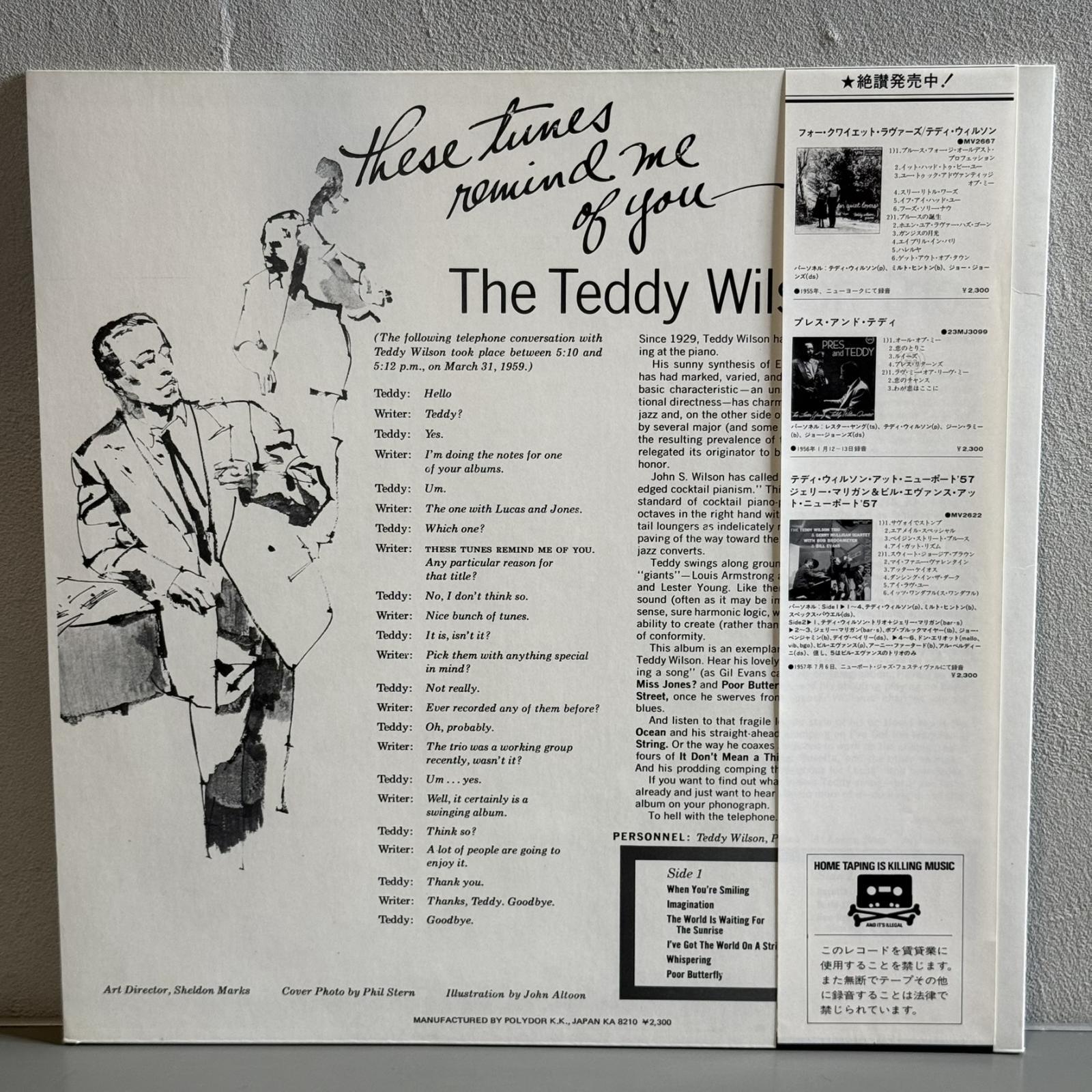 画像2: テディ・ウィルソン・トリオ ~ THE TEDDY WILSON TRIO / 君微笑めば ~ THESE TUNES REMIND ME OF YOU (LP)　