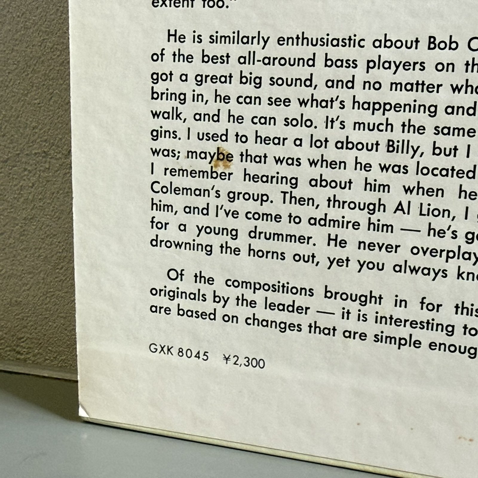 画像3: リー・モーガン ~ LEE MORGAN / ザ・サイドワインダー ~ THE SIDEWINDER (LP)　