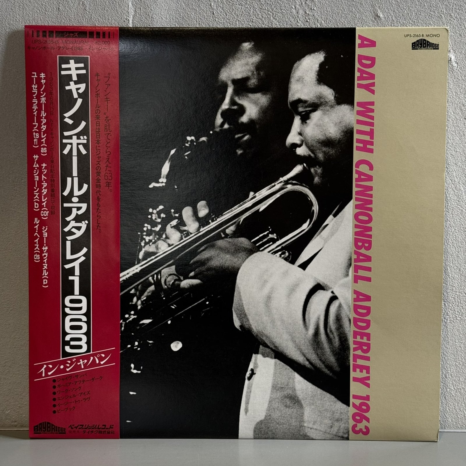 画像1: キャノンボール・アダレイ ~ CANNONBALL ADDERLEY / キャノンボール・アダレイ1963 イン・ジャパン ~ A DAY WITH CANNONBALL ADDERLEY 1963 (LP)　