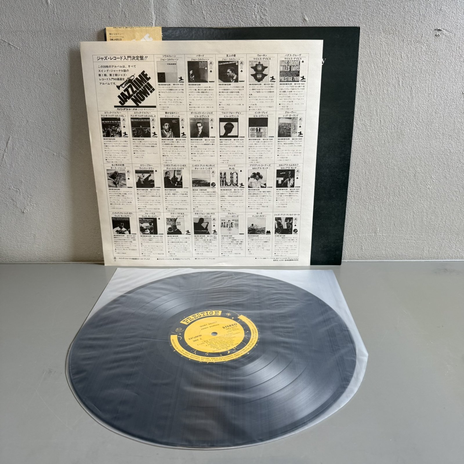 画像4: ケニー・ドーハム ~ KENNY DORHAM / 静かなるケニー ~ QUIET KENNY (LP)　