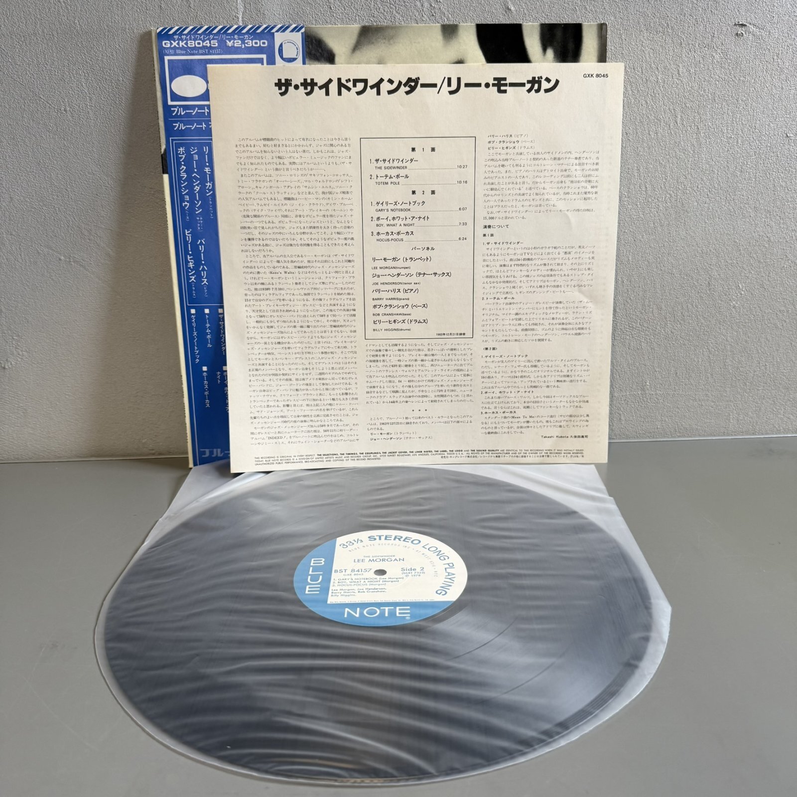 画像4: リー・モーガン ~ LEE MORGAN / ザ・サイドワインダー ~ THE SIDEWINDER (LP)　