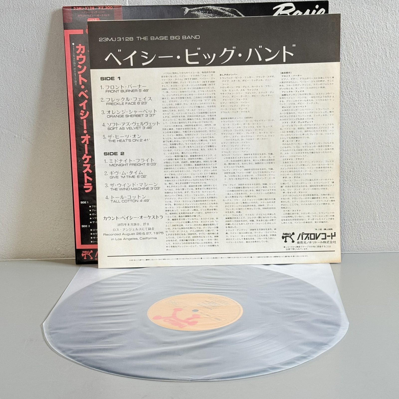 画像3: カウント・ベイシー ~ COUNT BASIE / ベイシー・ビッグ・バンド ~ BASIE BIG BAND (LP)　